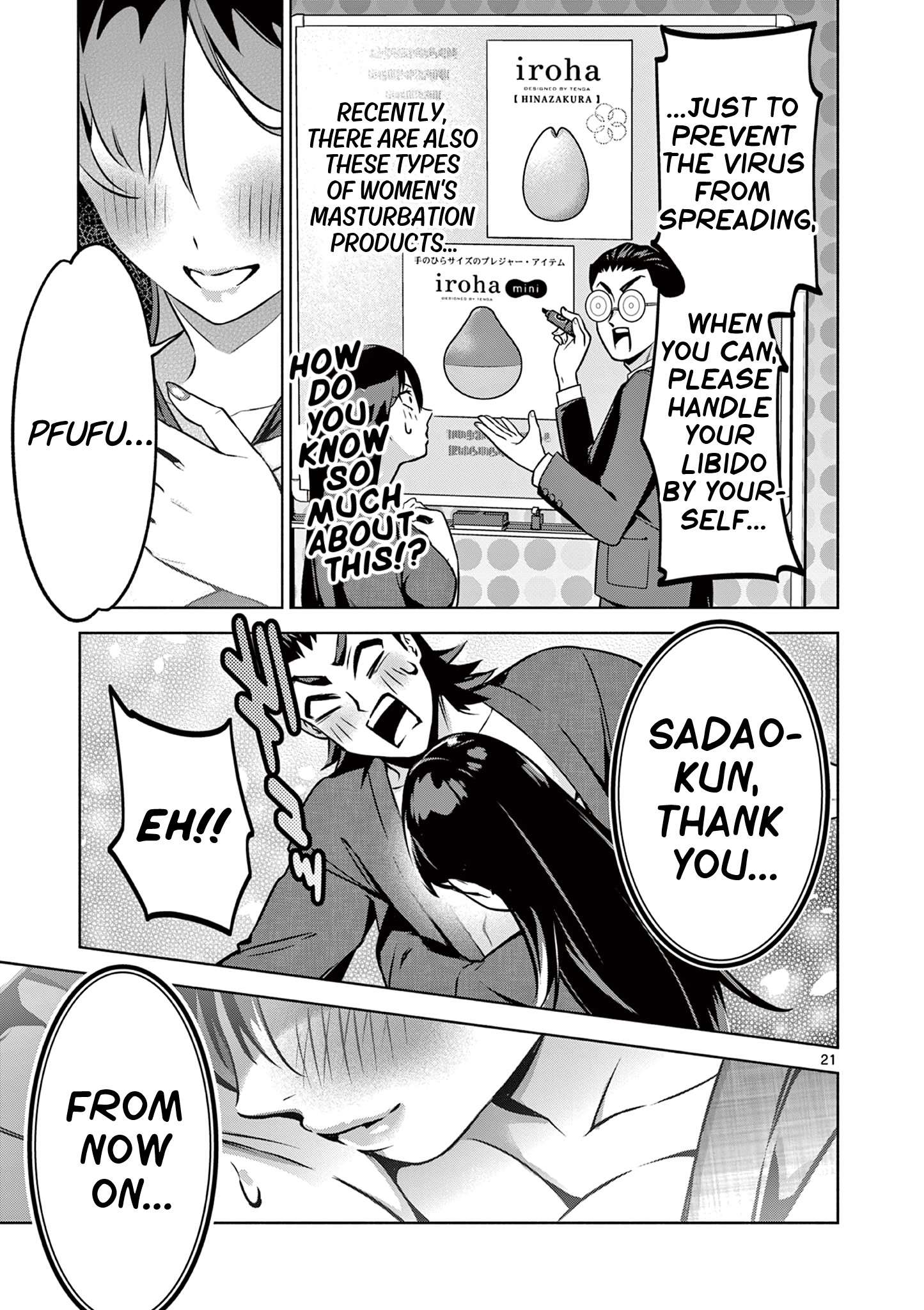 Page 21 of Chapter 5