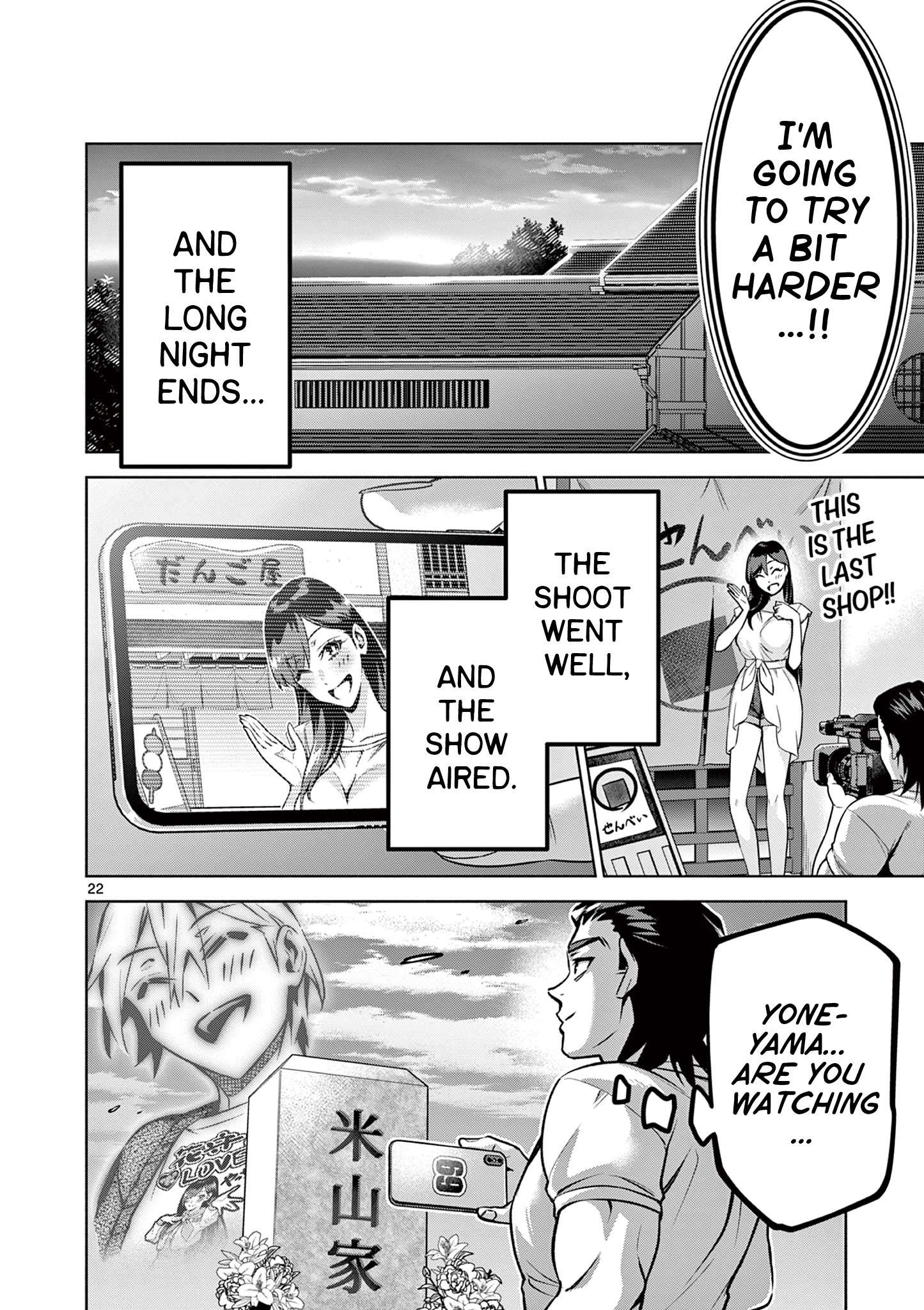 Page 22 of Chapter 5