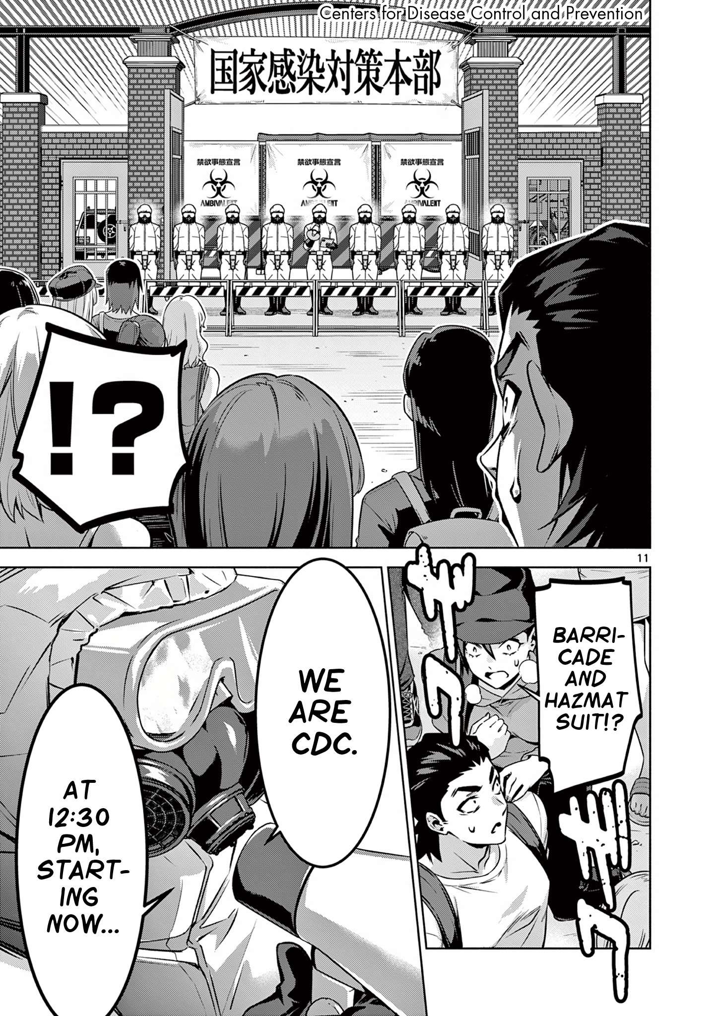 Page 13 of Chapter 6