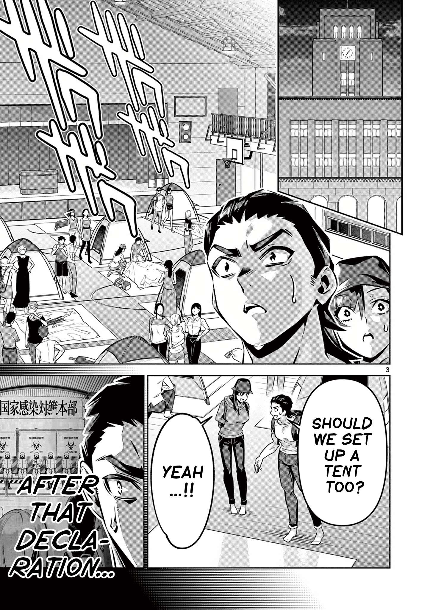 Page 3 of Chapter 7