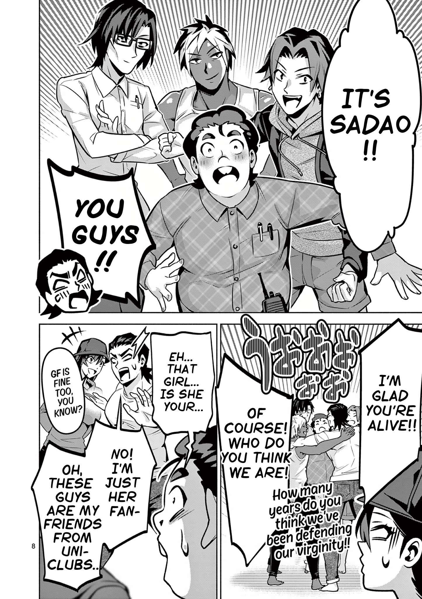 Page 8 of Chapter 7
