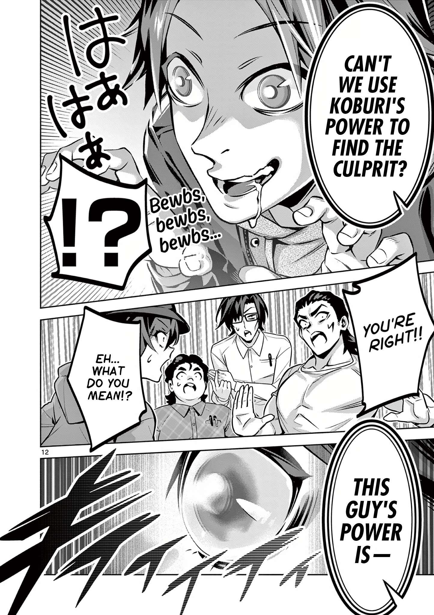 Page 12 of Chapter 7