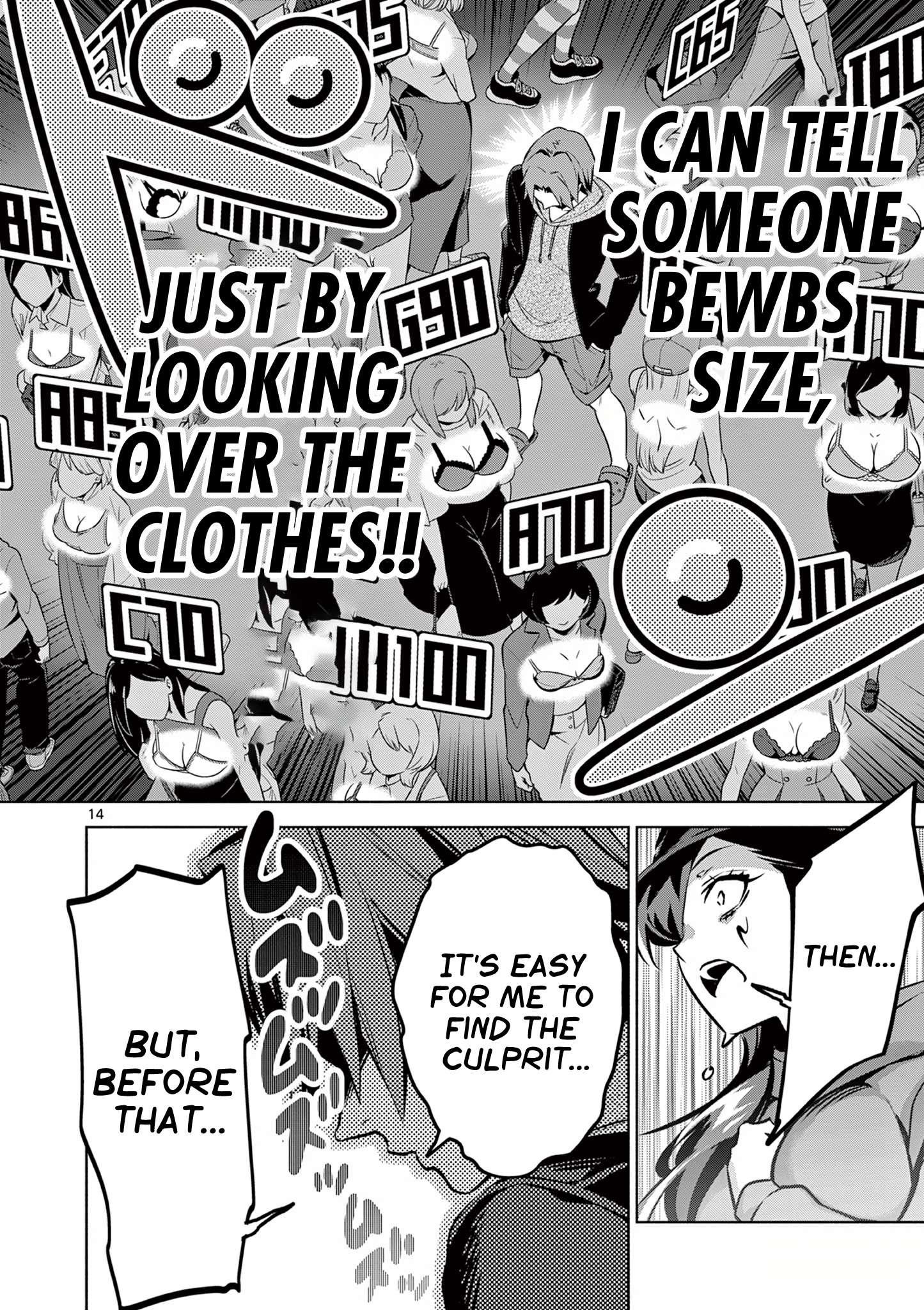 Page 14 of Chapter 7