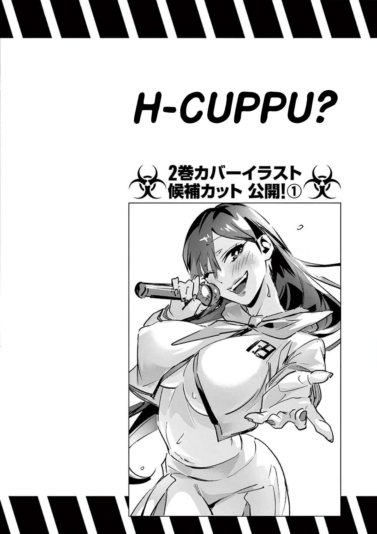 Page 20 of Chapter 7