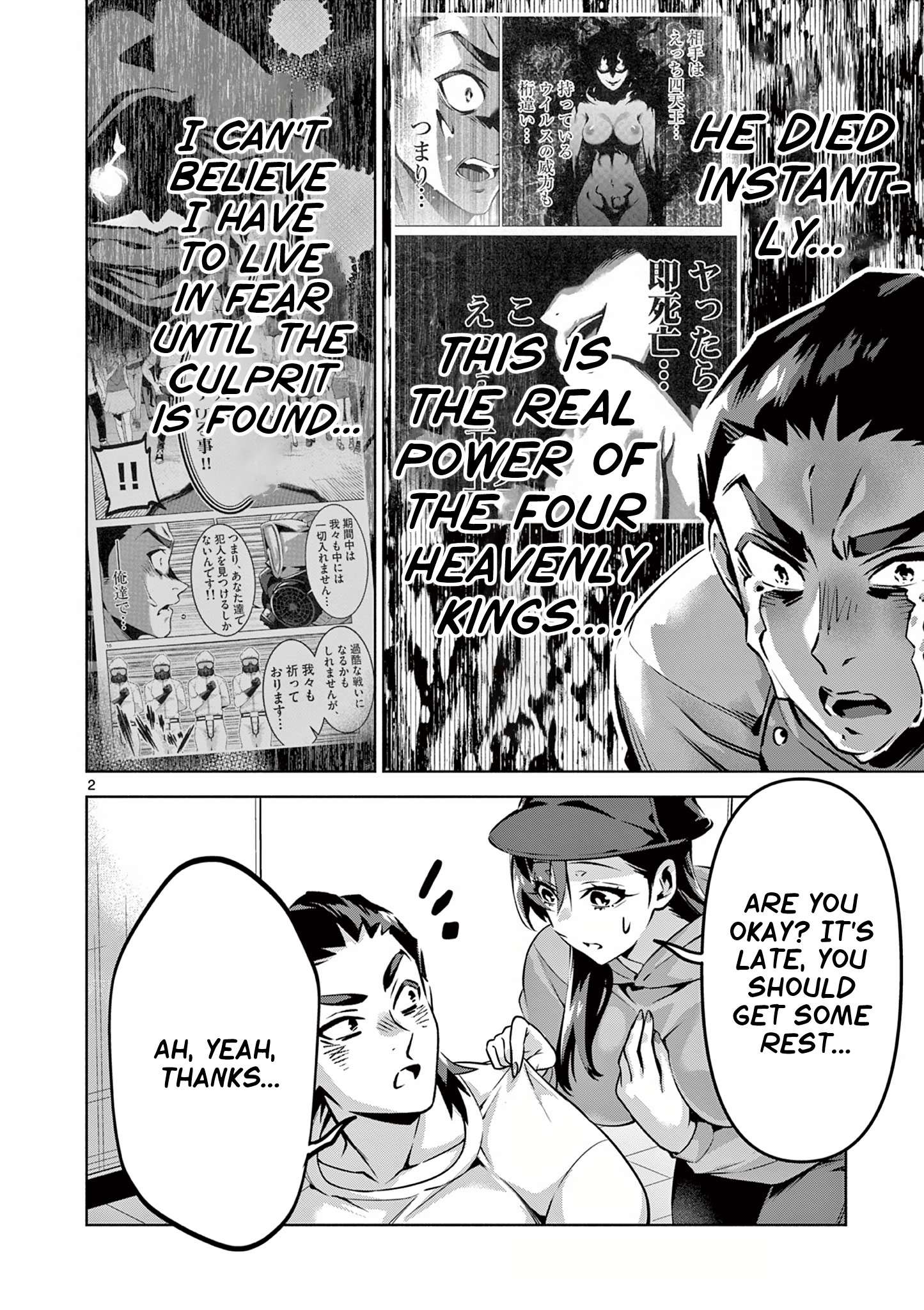 Page 2 of Chapter 8