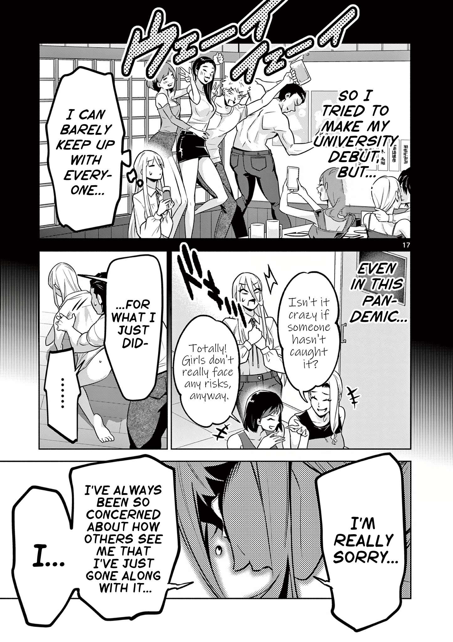 Page 17 of Chapter 8