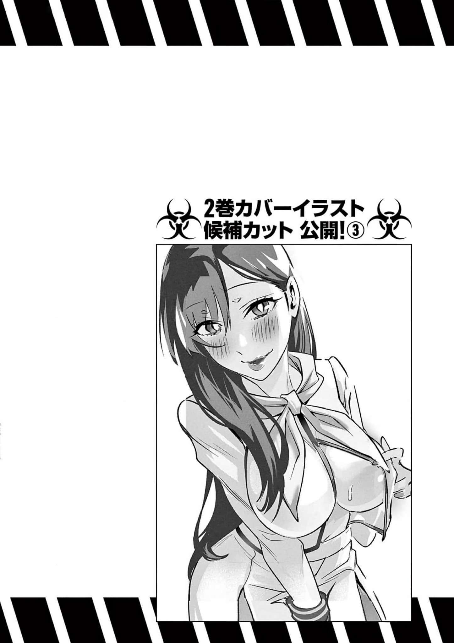 Page 20 of Chapter 9