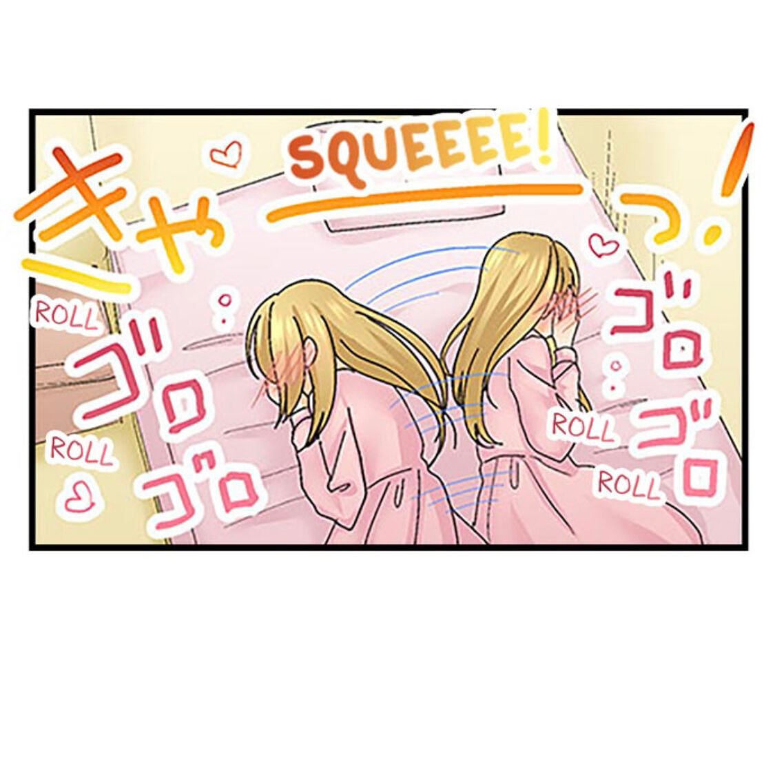 Page 10 of Chapter 120