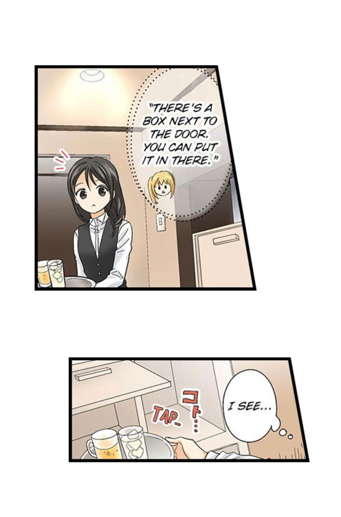 Page 12 of Chapter 121