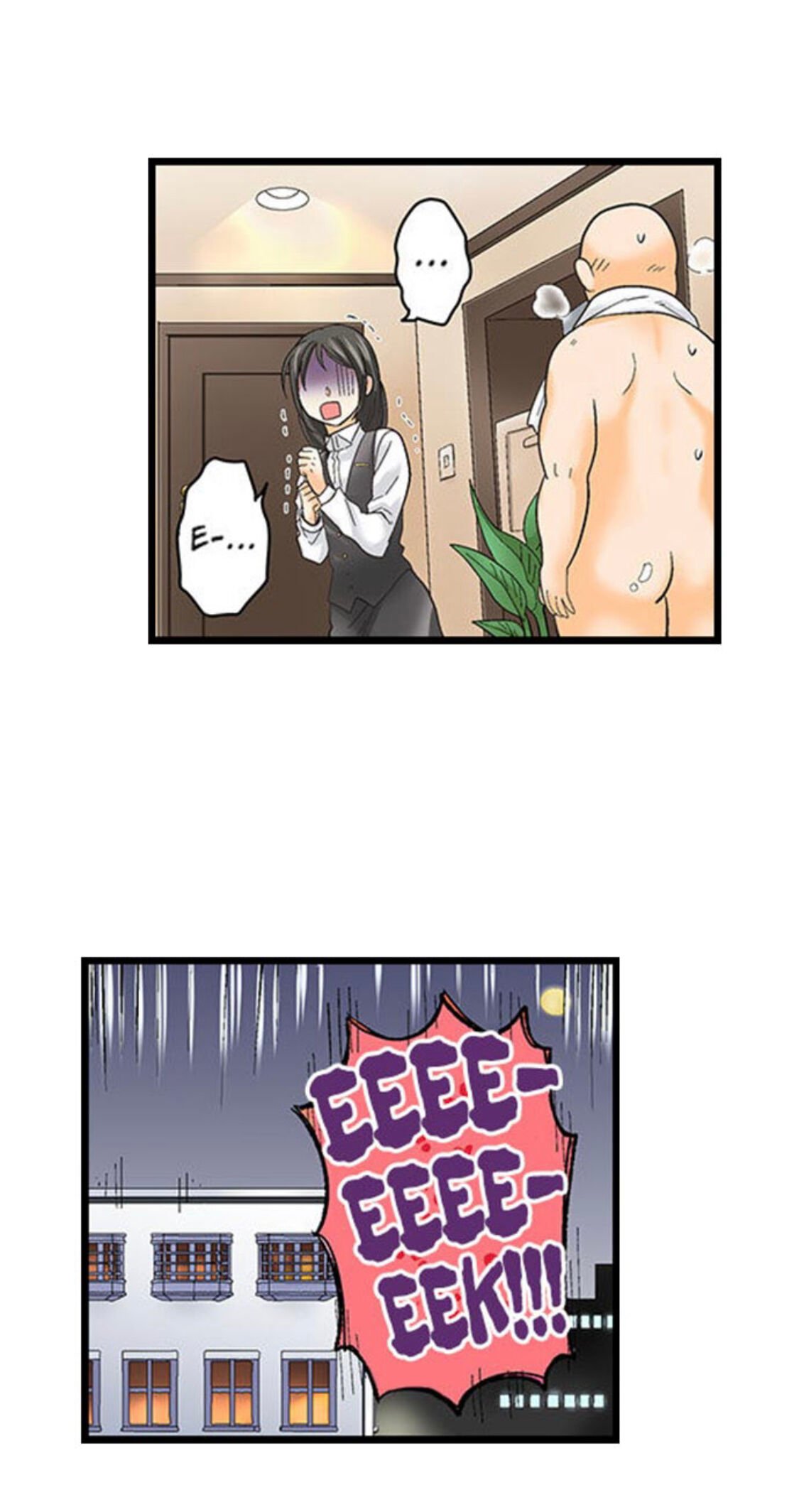 Page 17 of Chapter 121