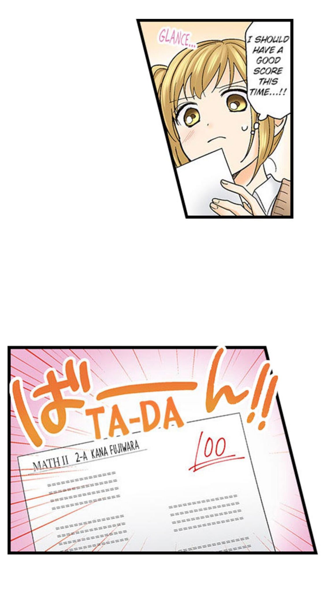 Page 12 of Chapter 124