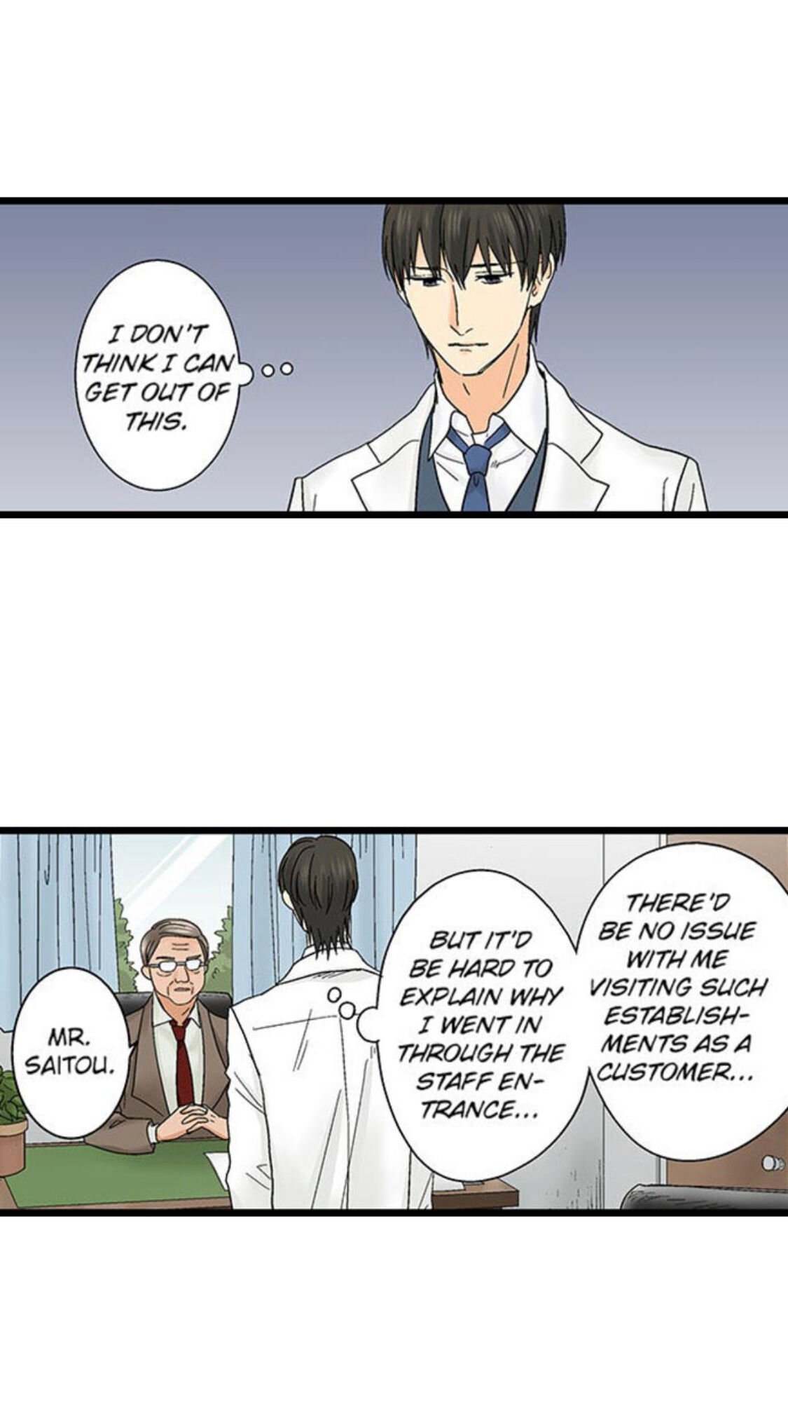 Page 7 of Chapter 125