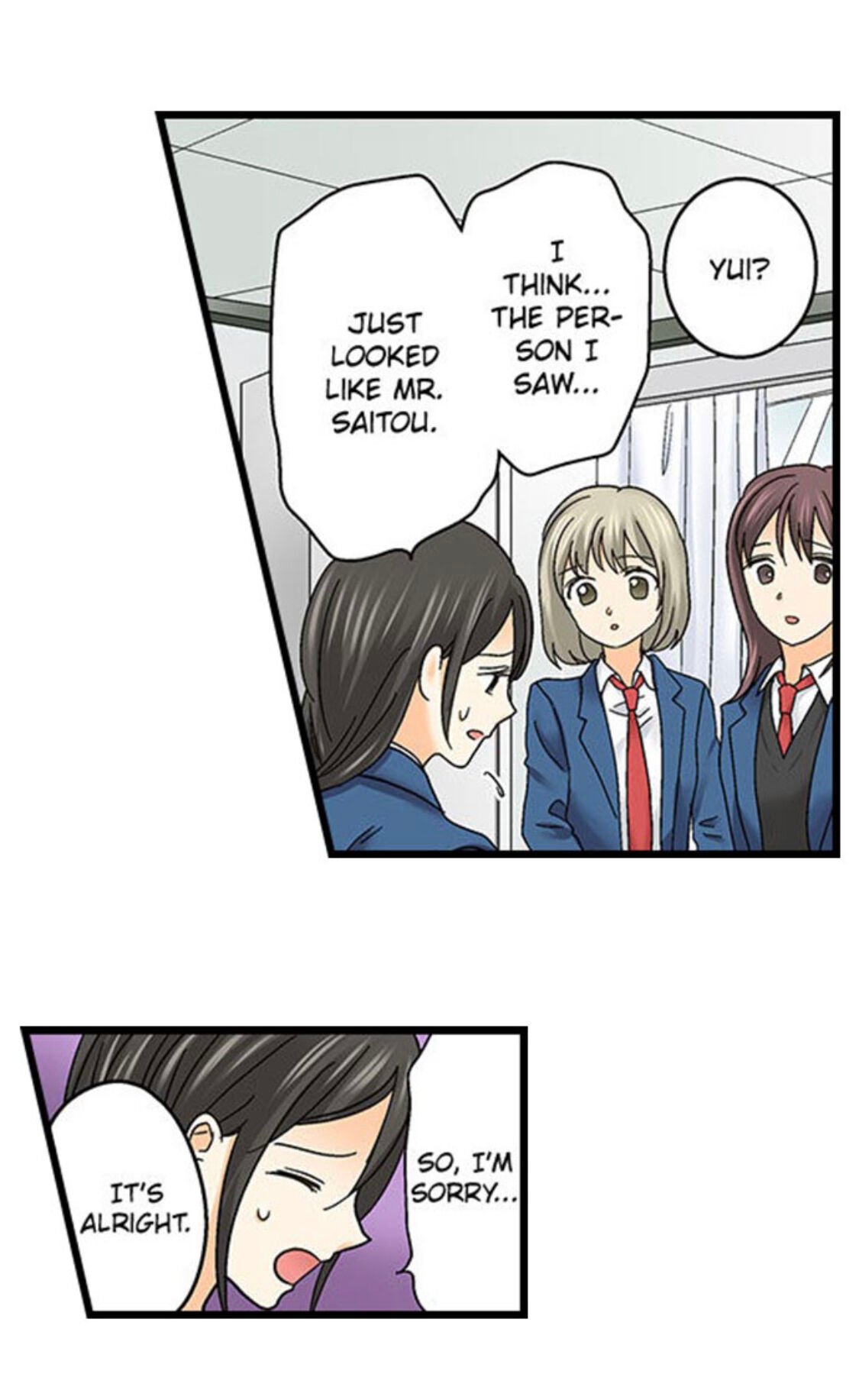 Page 12 of Chapter 142
