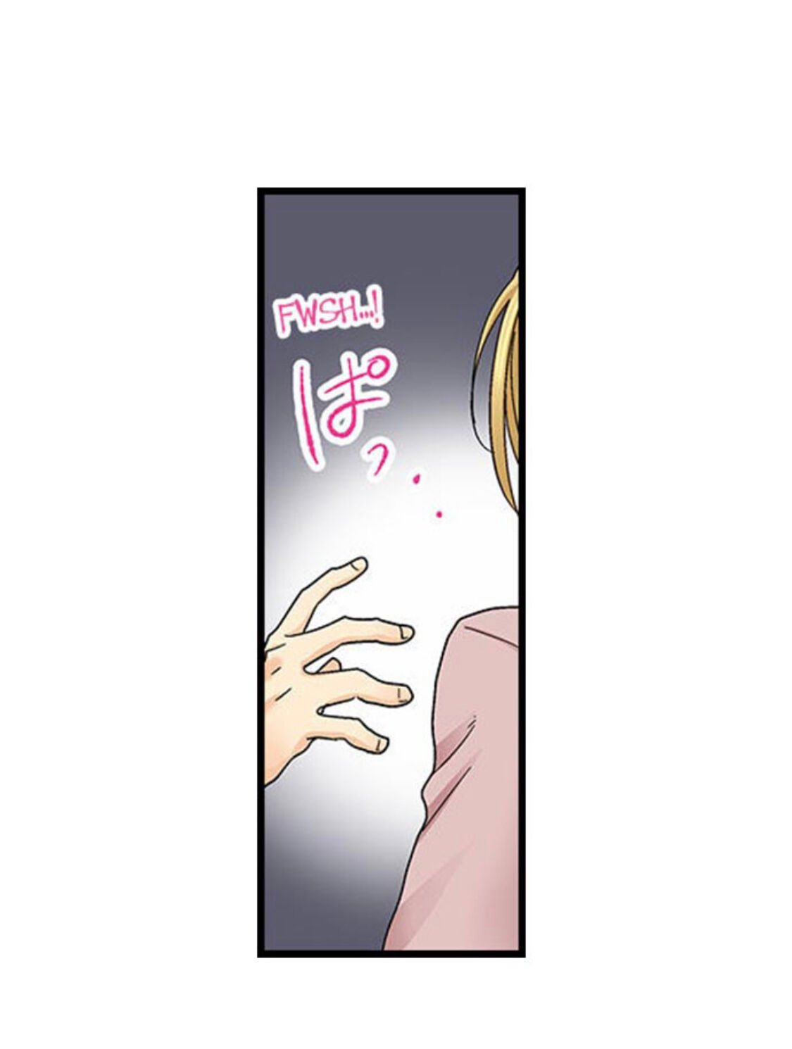 Page 7 of Chapter 144