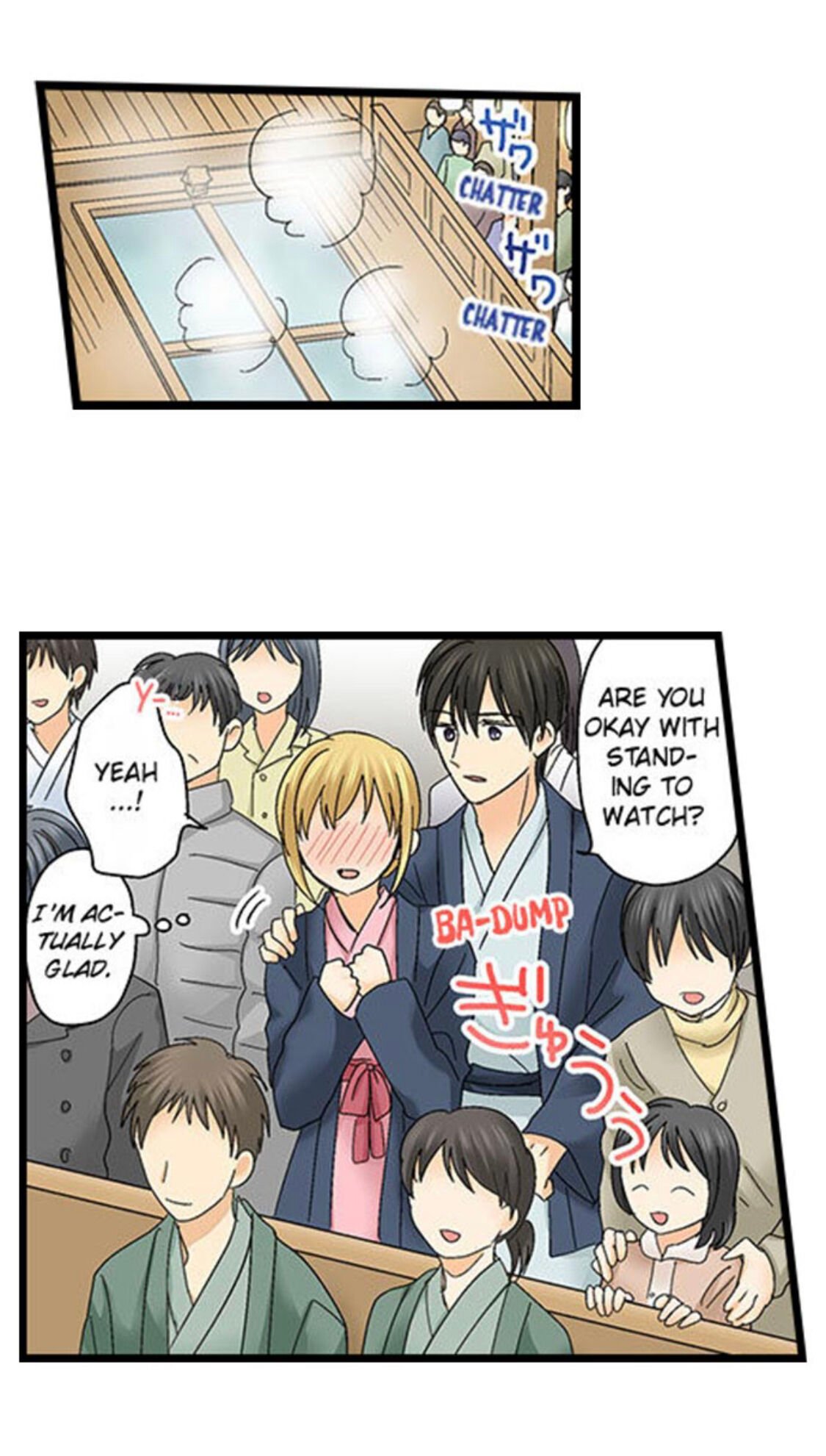 Page 17 of Chapter 147