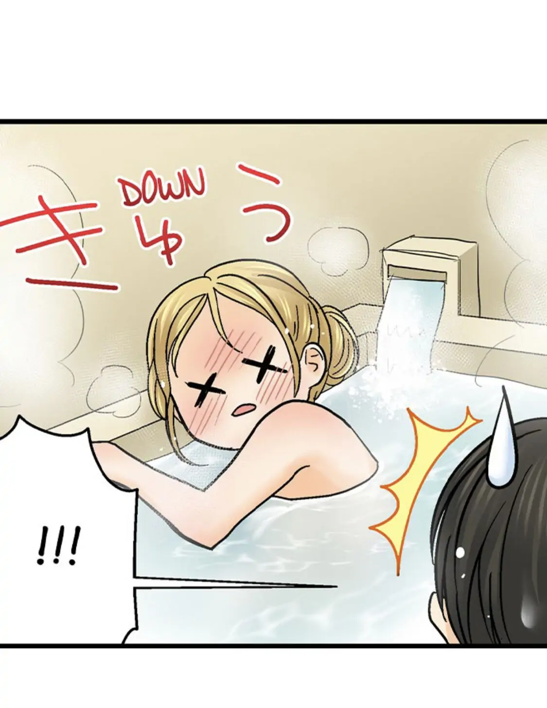 Page 20 of Chapter 149