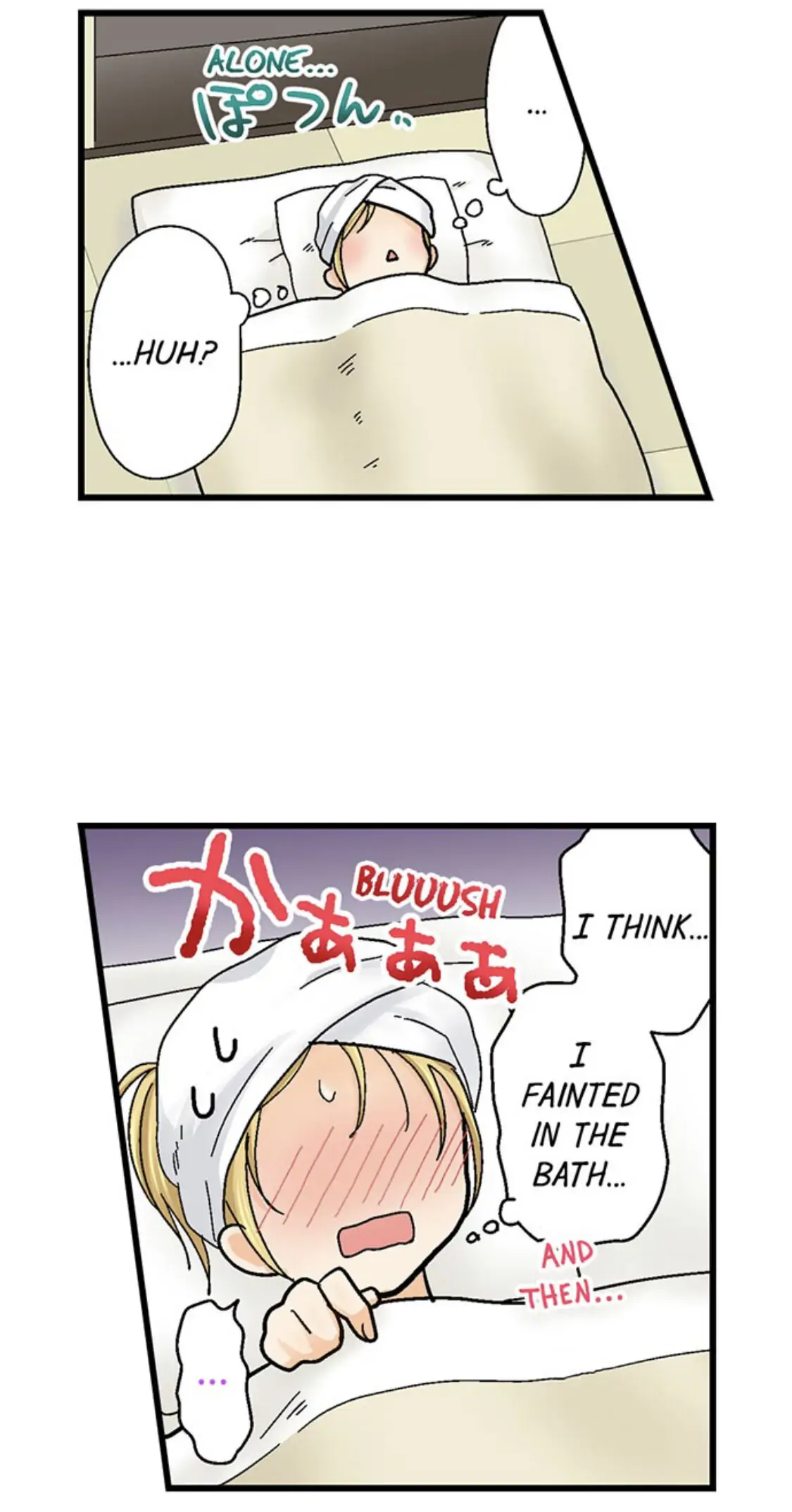 Page 23 of Chapter 149