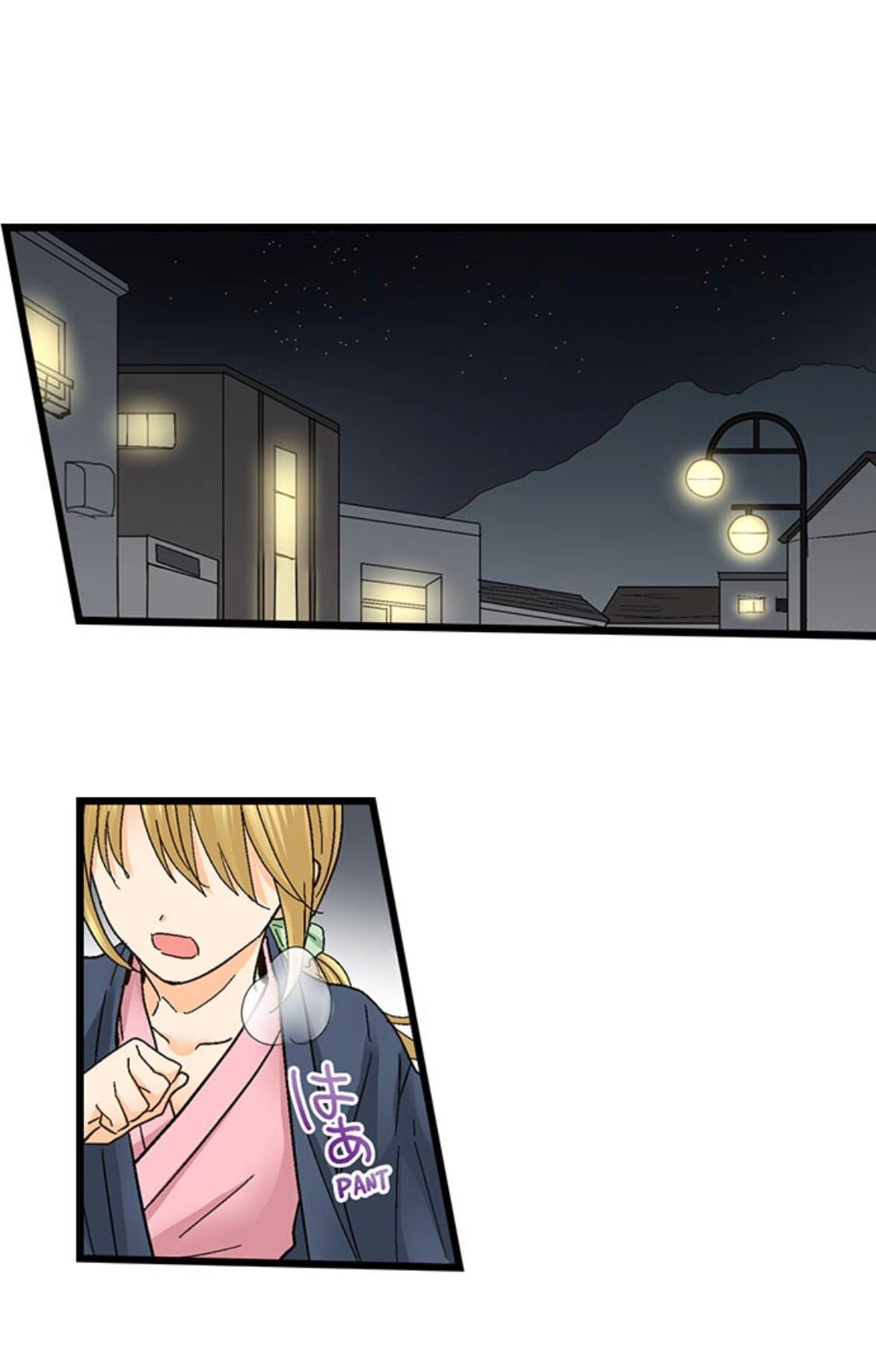 Page 3 of Chapter 151
