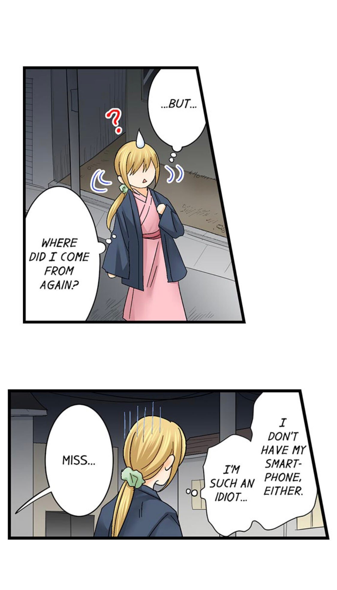 Page 7 of Chapter 151