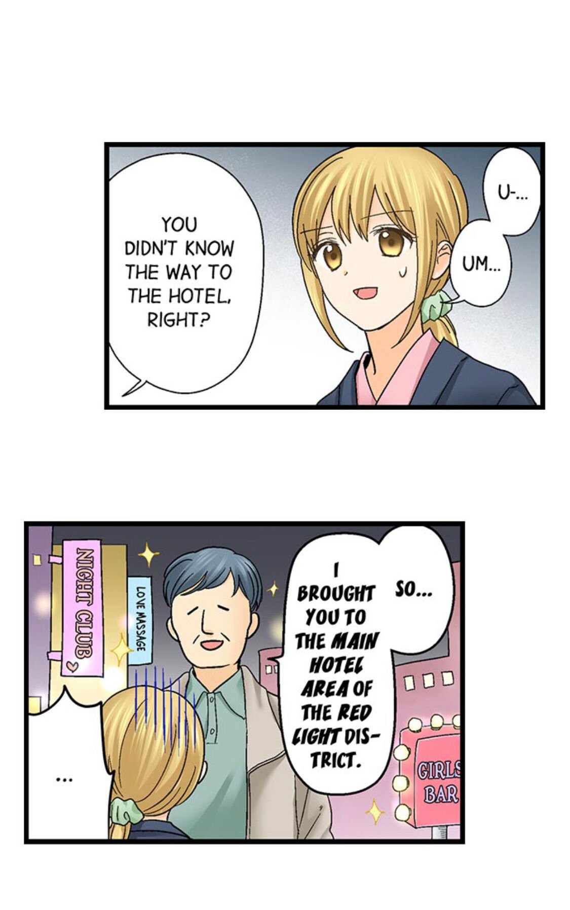 Page 12 of Chapter 151