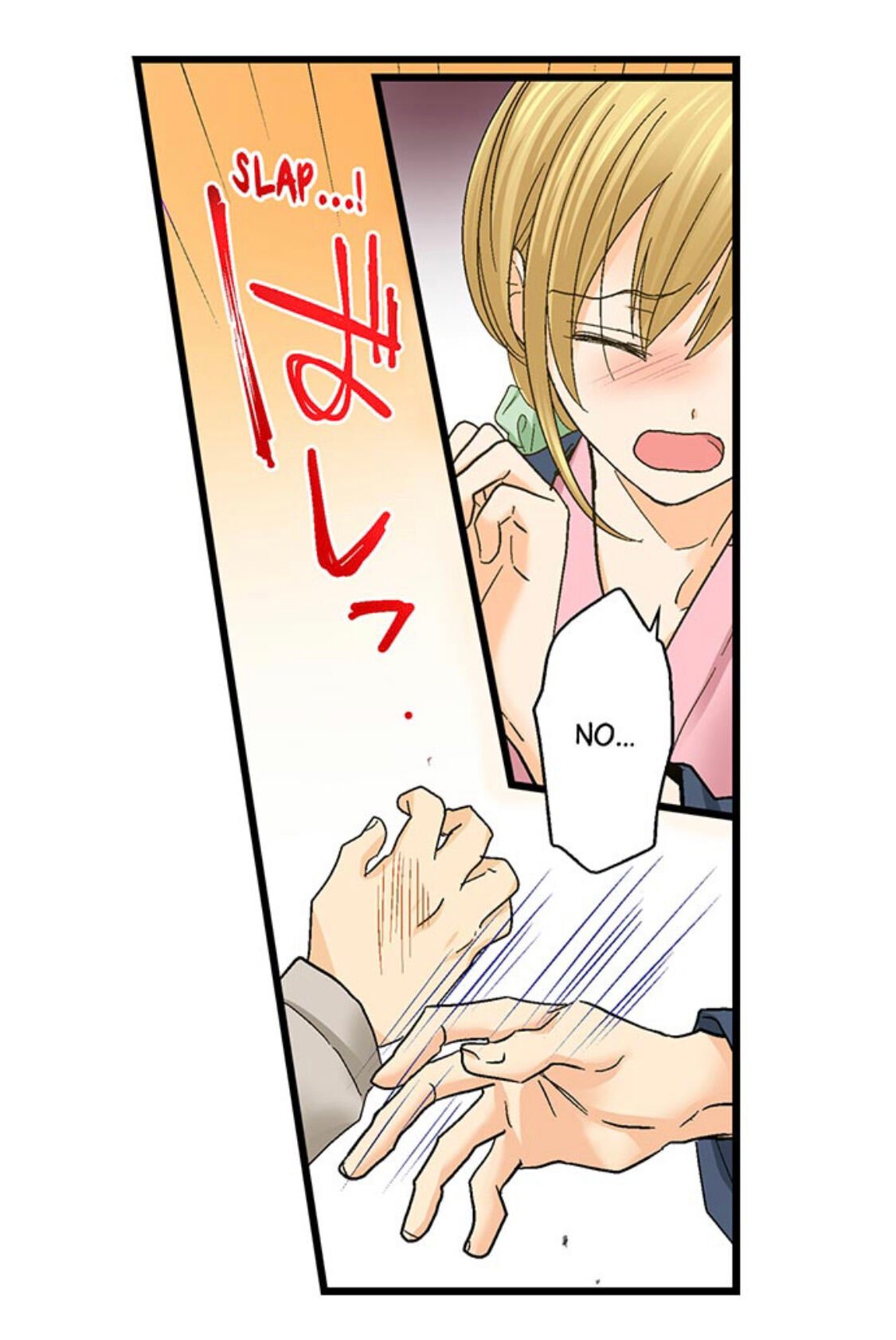 Page 14 of Chapter 151