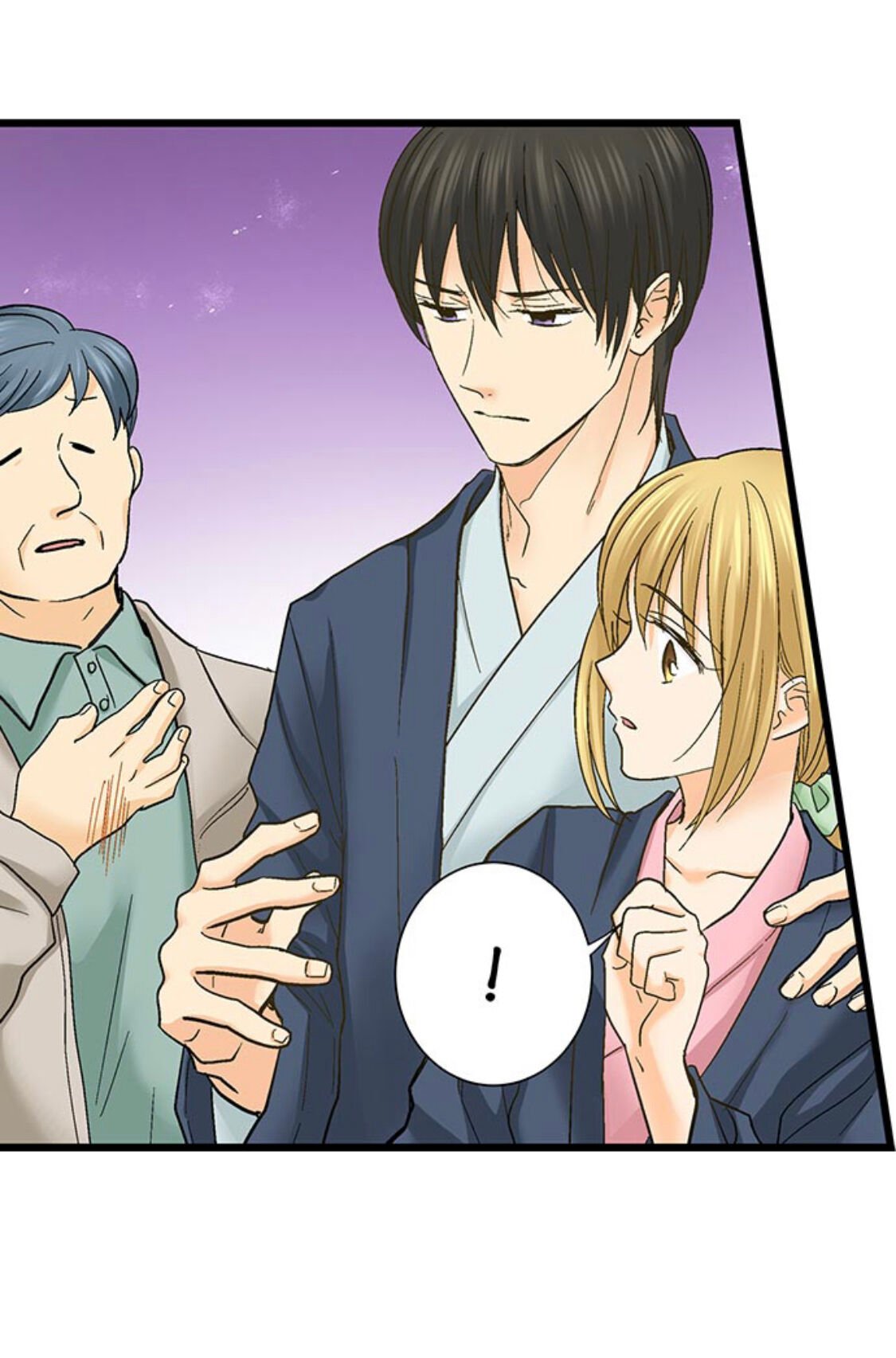 Page 15 of Chapter 151