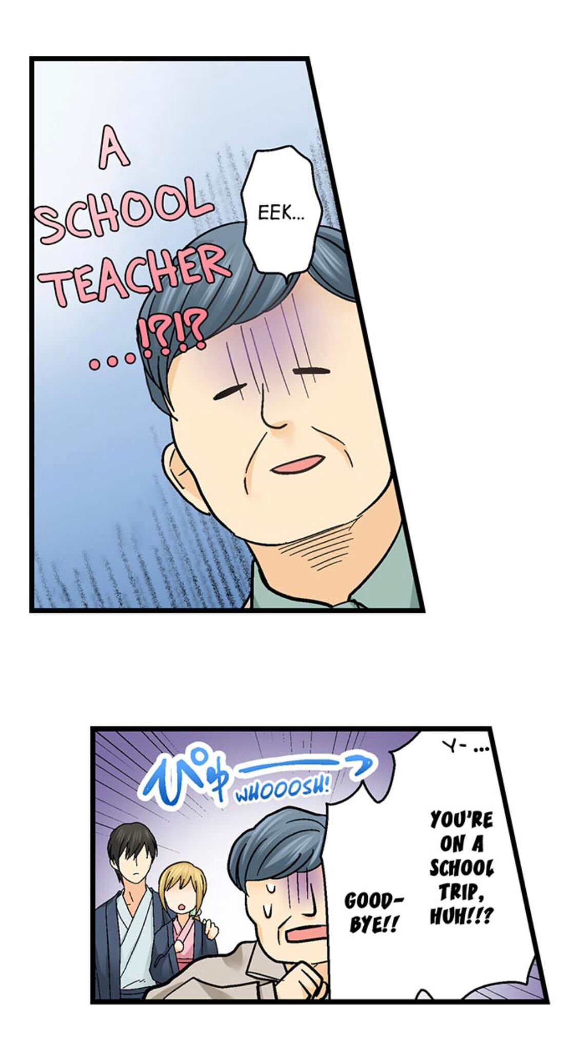 Page 17 of Chapter 151