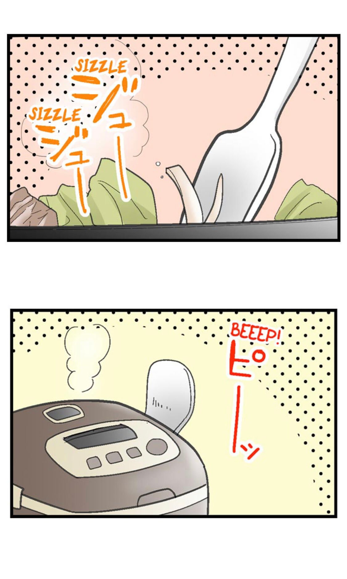 Page 16 of Chapter 161