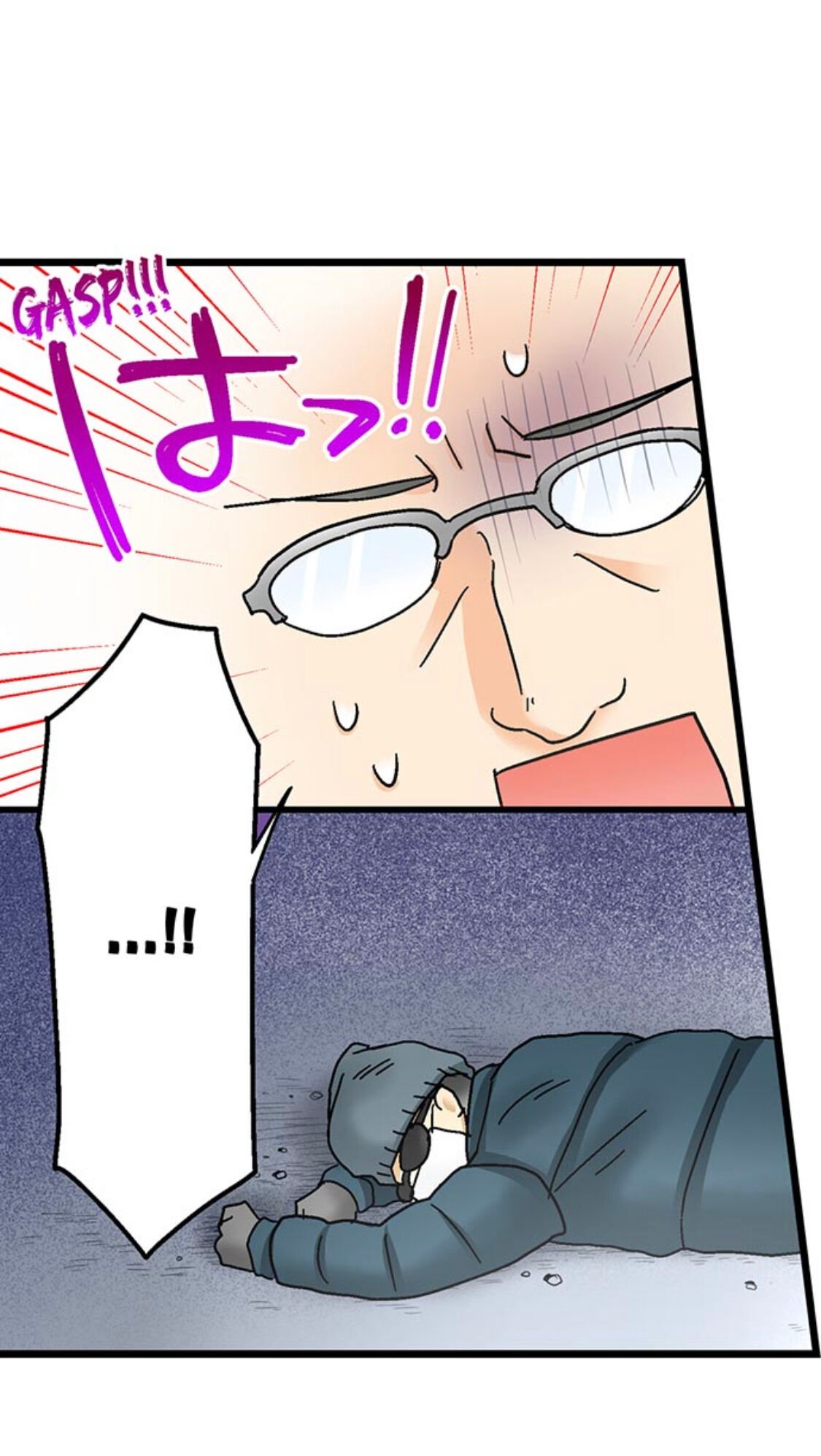 Page 5 of Chapter 169
