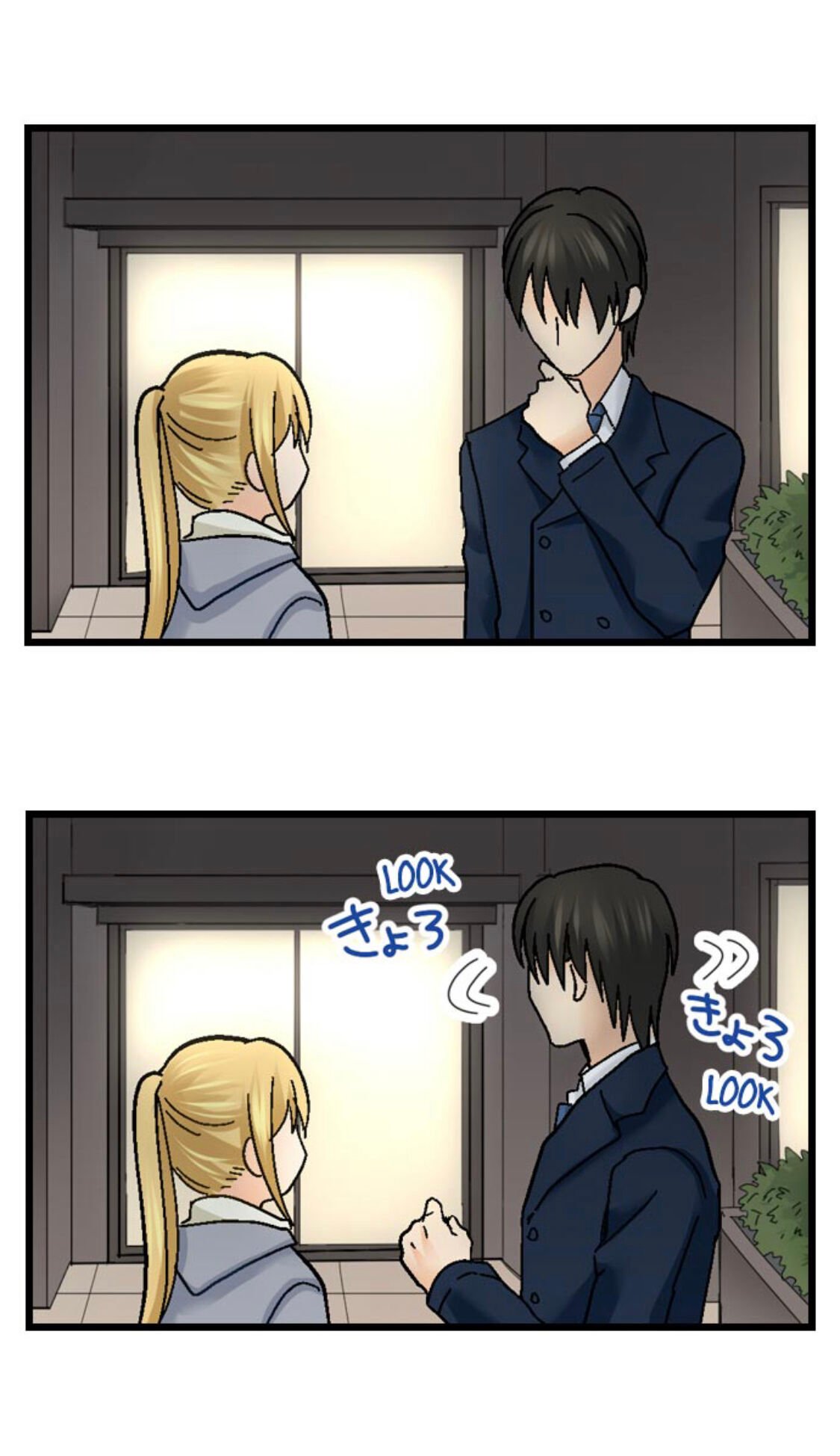 Page 13 of Chapter 170