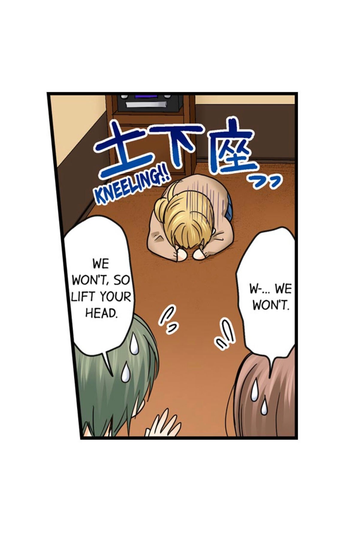 Page 5 of Chapter 175