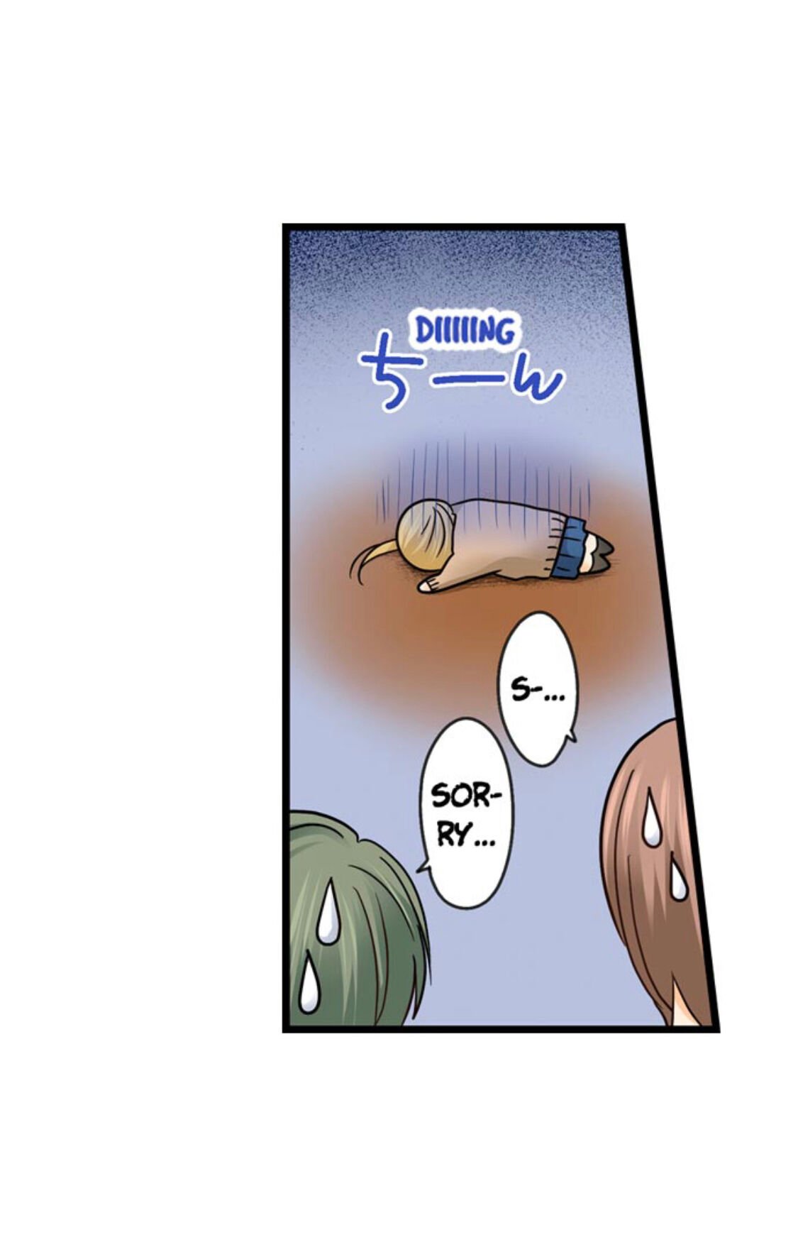 Page 14 of Chapter 175