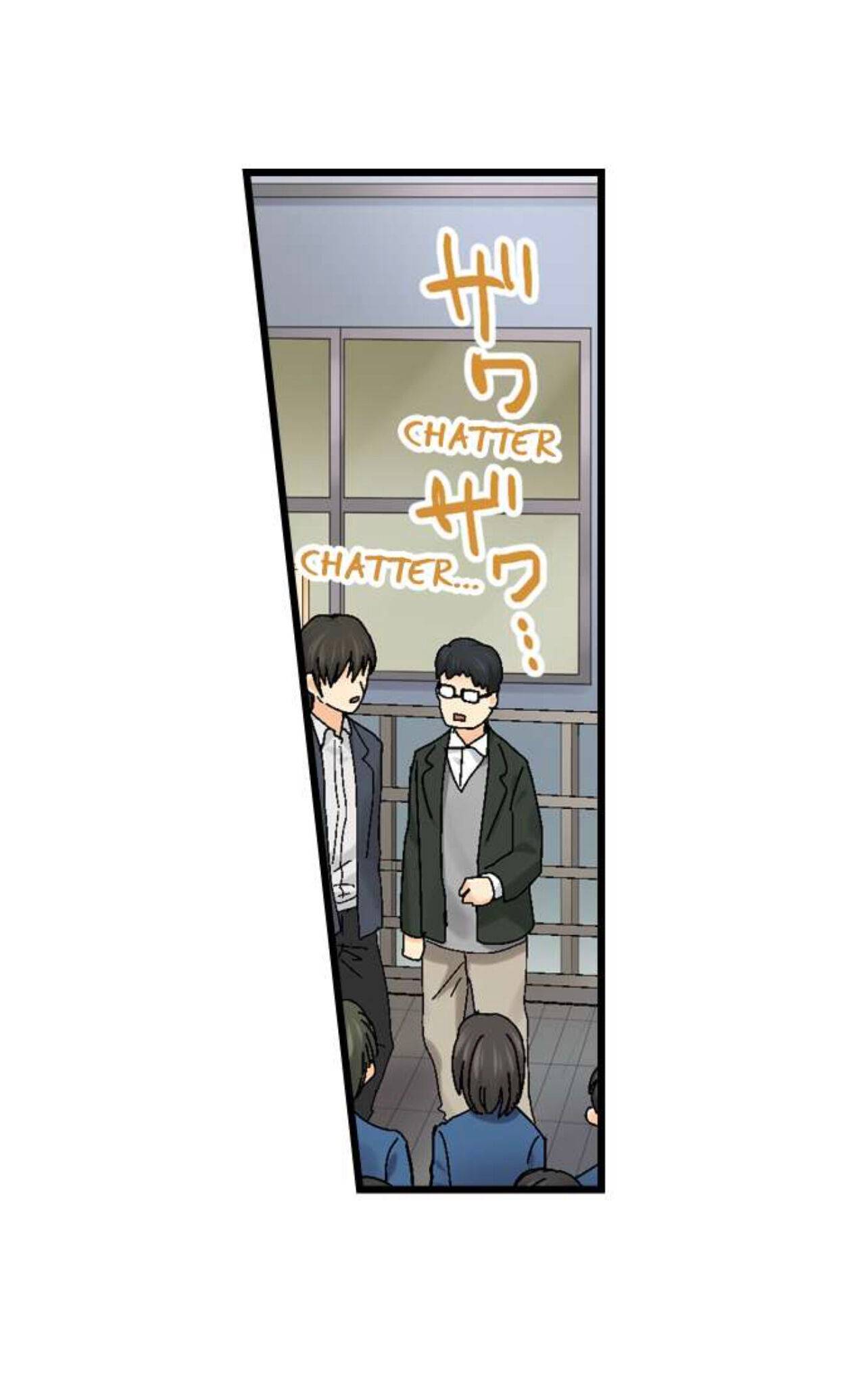 Page 6 of Chapter 196
