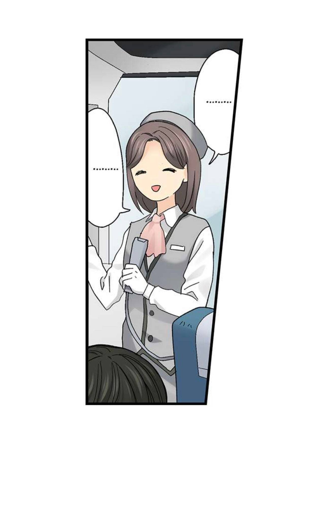 Page 21 of Chapter 196