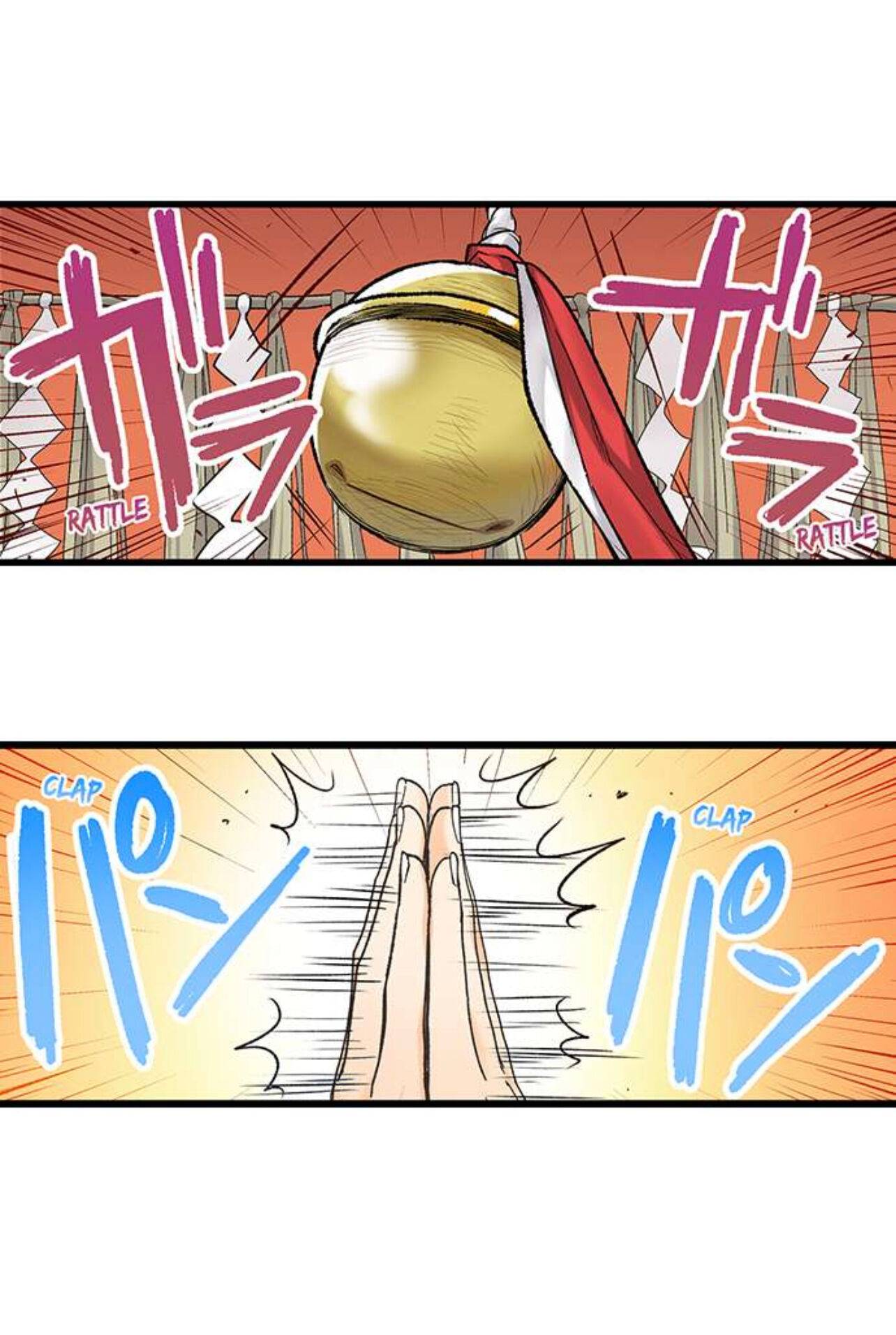 Page 14 of Chapter 198