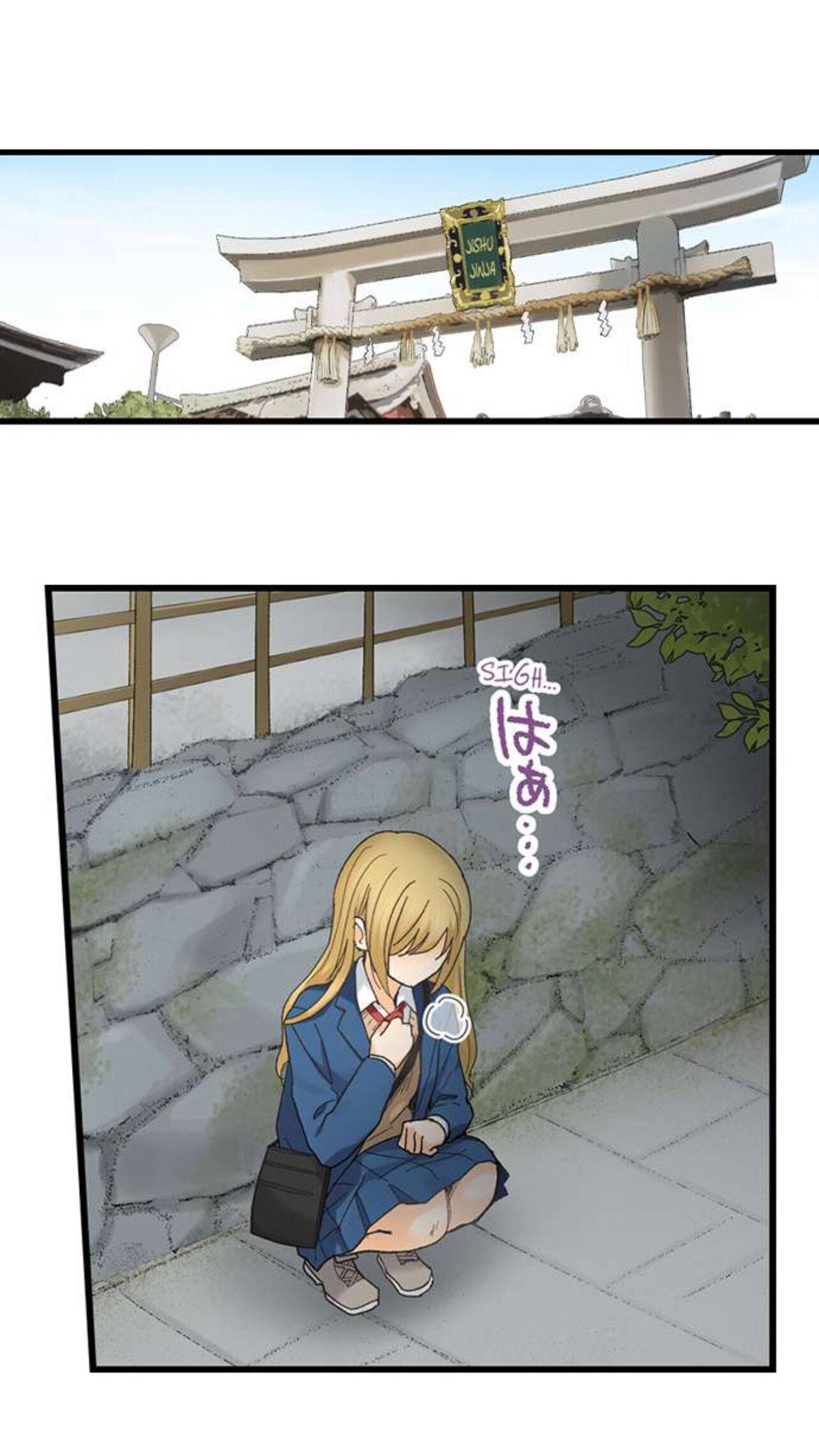 Page 33 of Chapter 198
