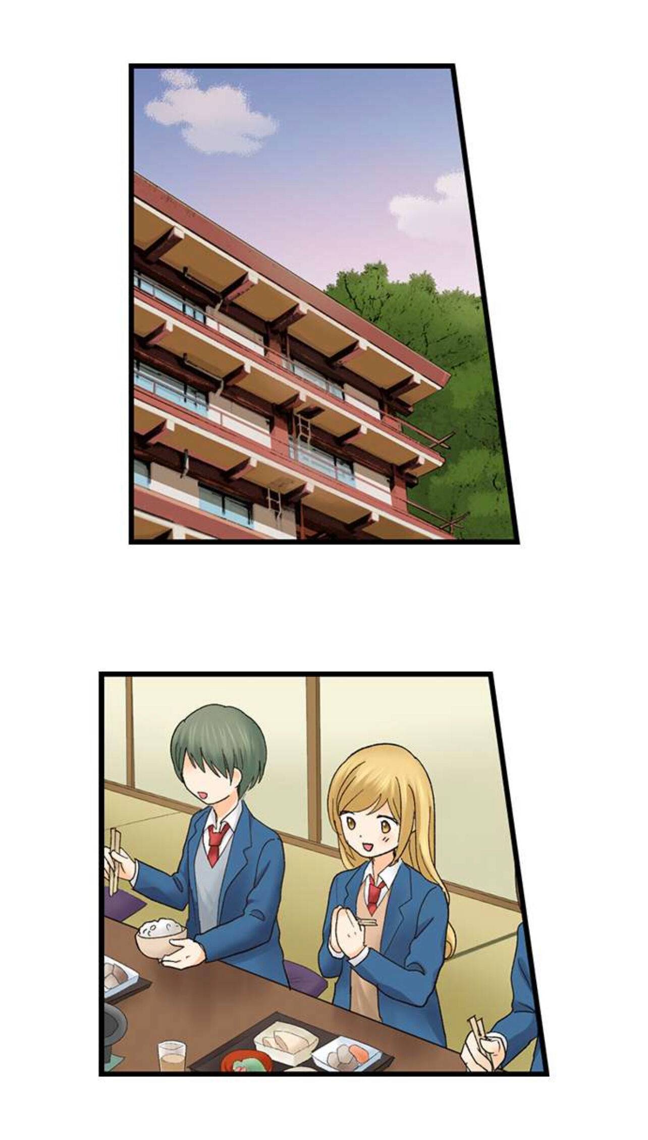 Page 23 of Chapter 199