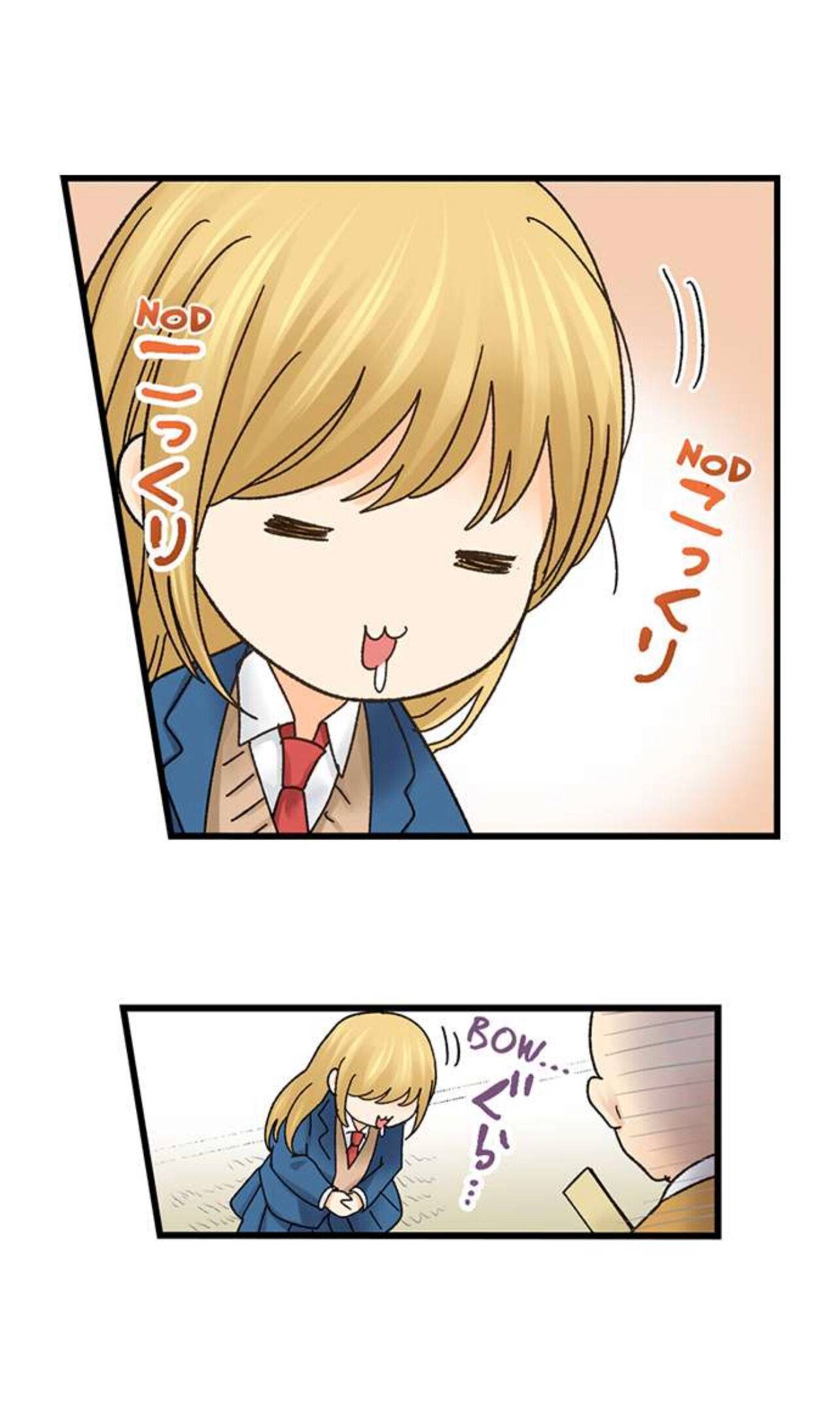 Page 26 of Chapter 200