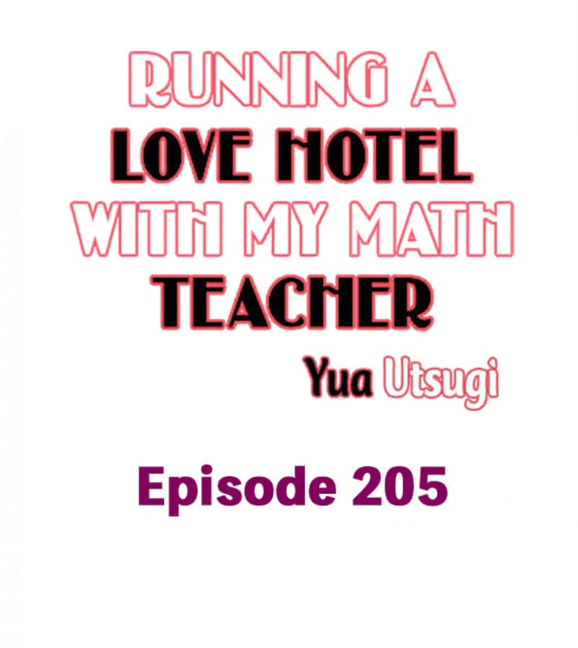 Page 1 of Chapter 205