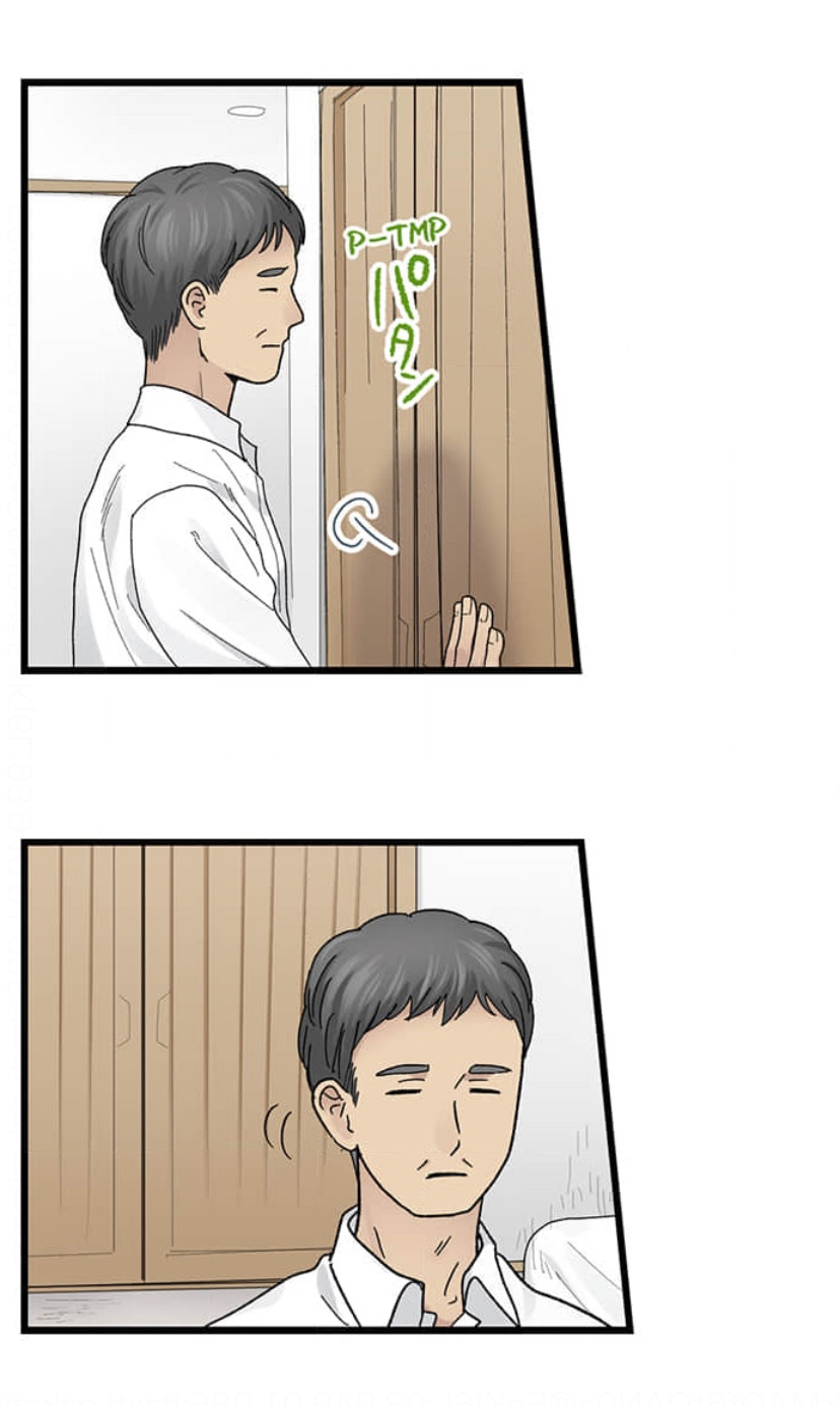 Page 16 of Chapter 205