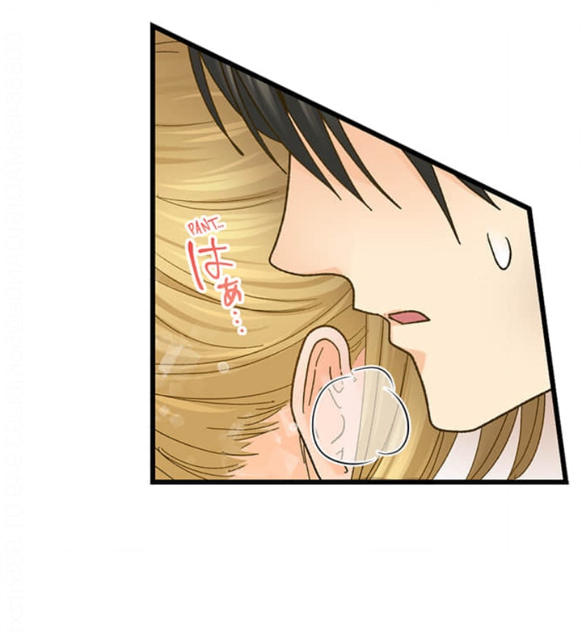 Page 21 of Chapter 205