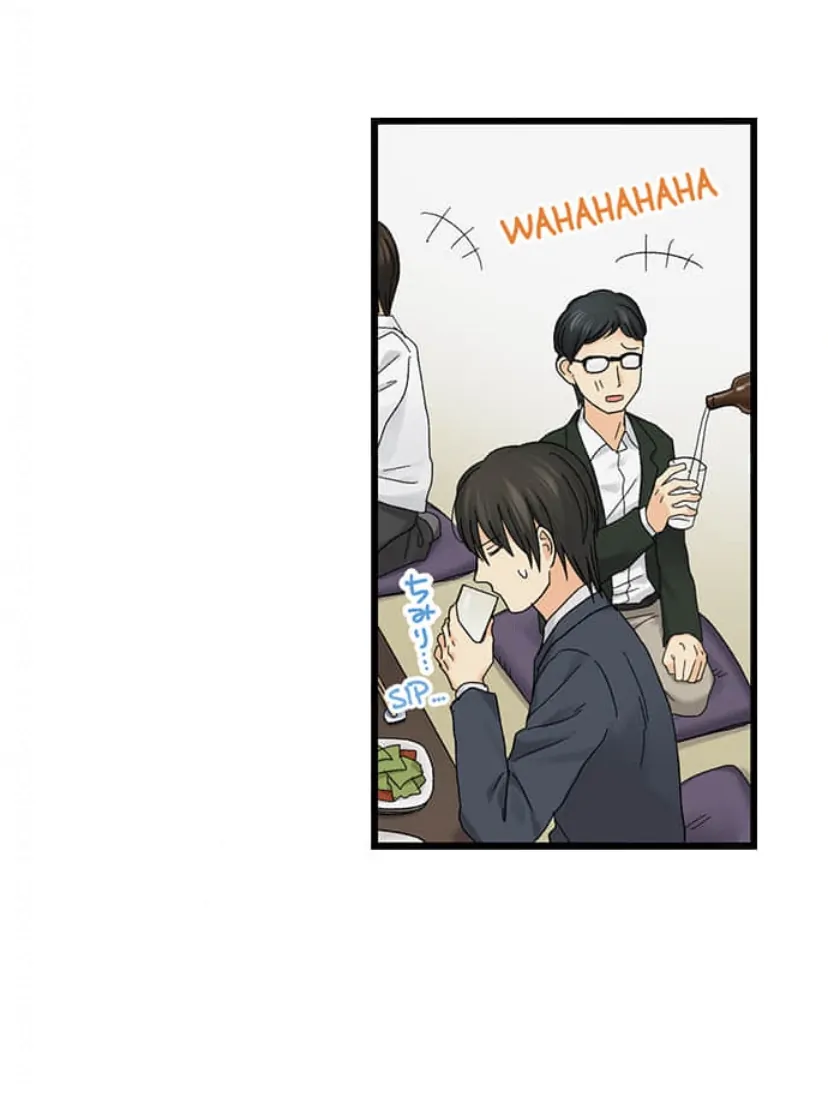 Page 21 of Chapter 206