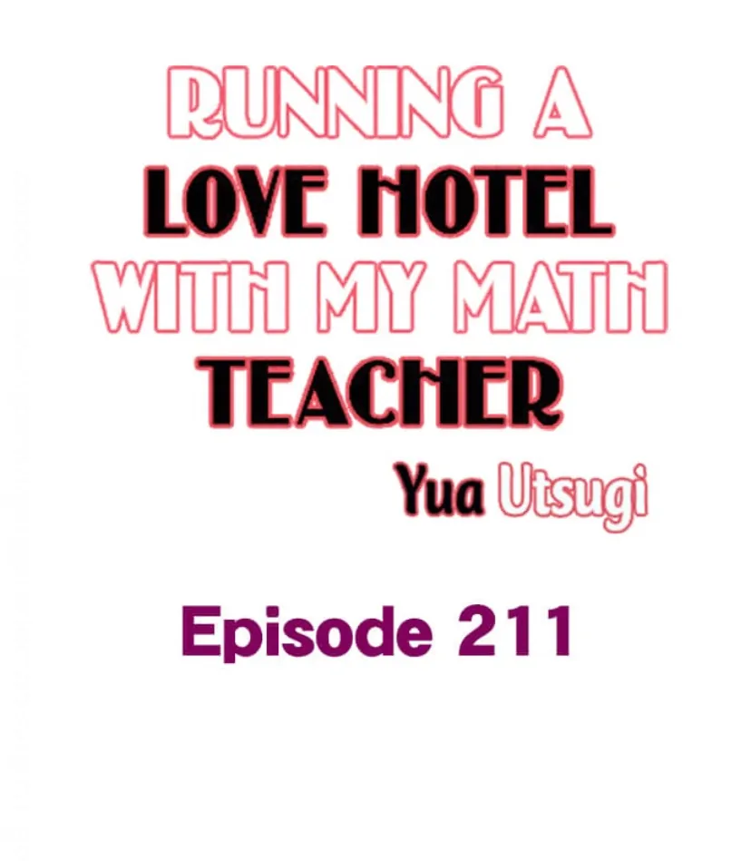 Page 1 of Chapter 211