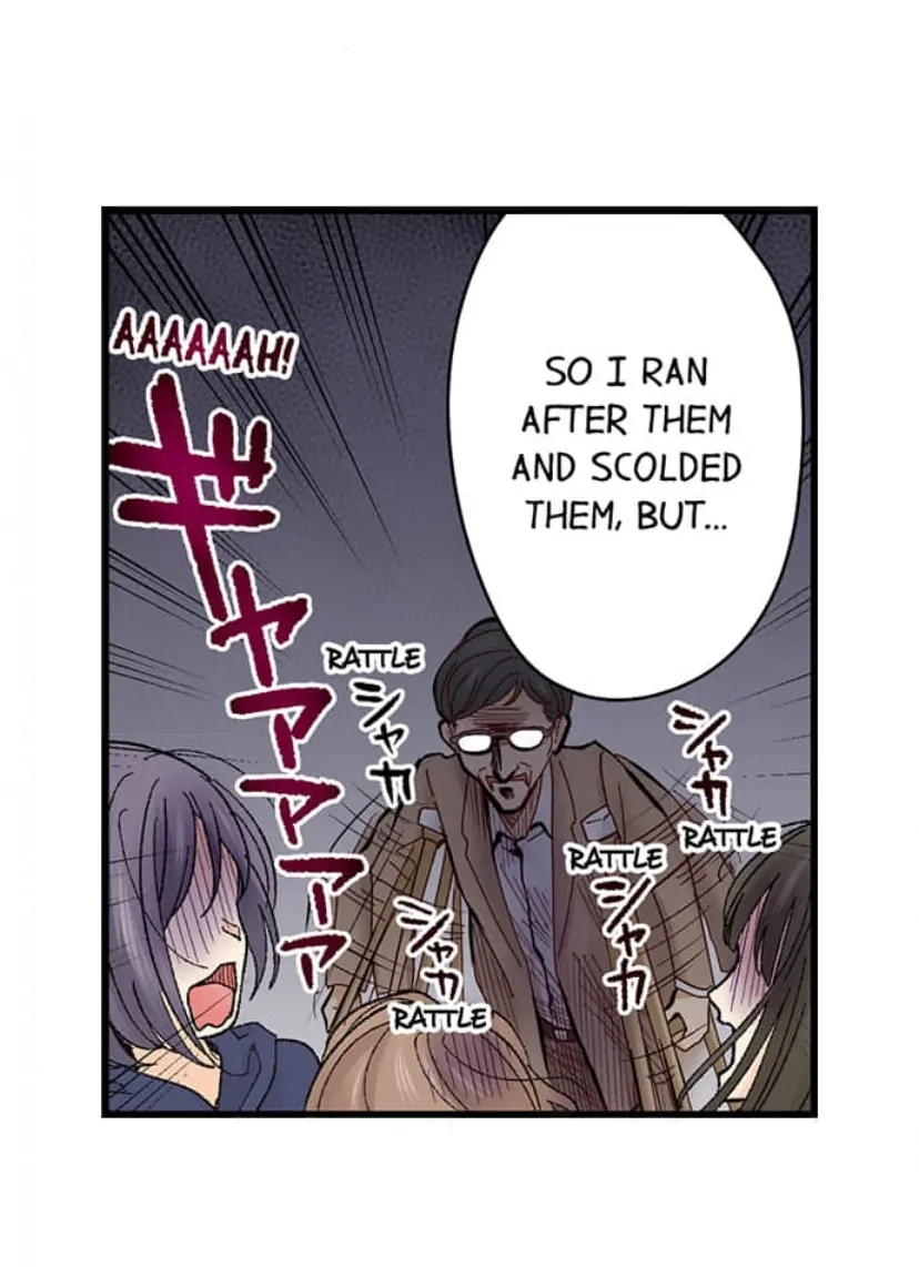 Page 17 of Chapter 211