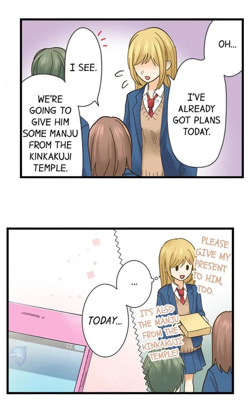 Page 17 of Chapter 215