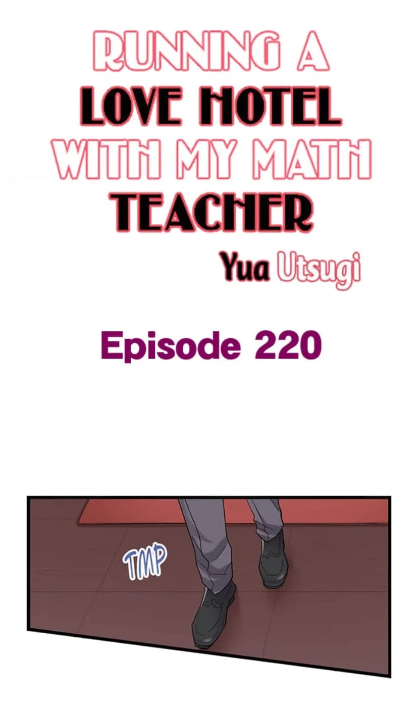 Page 1 of Chapter 220
