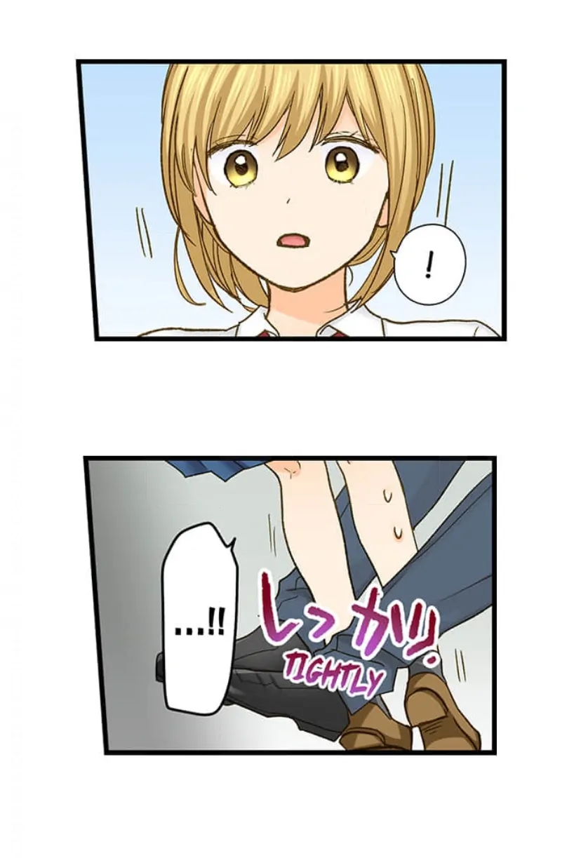 Page 10 of Chapter 222