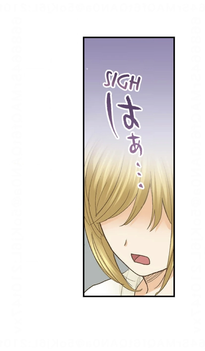 Page 33 of Chapter 230