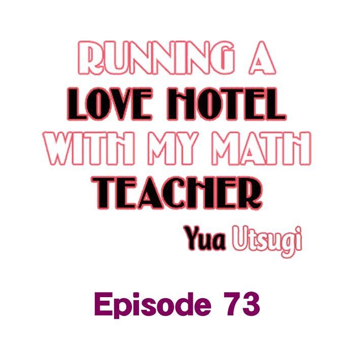 Page 1 of Chapter 73