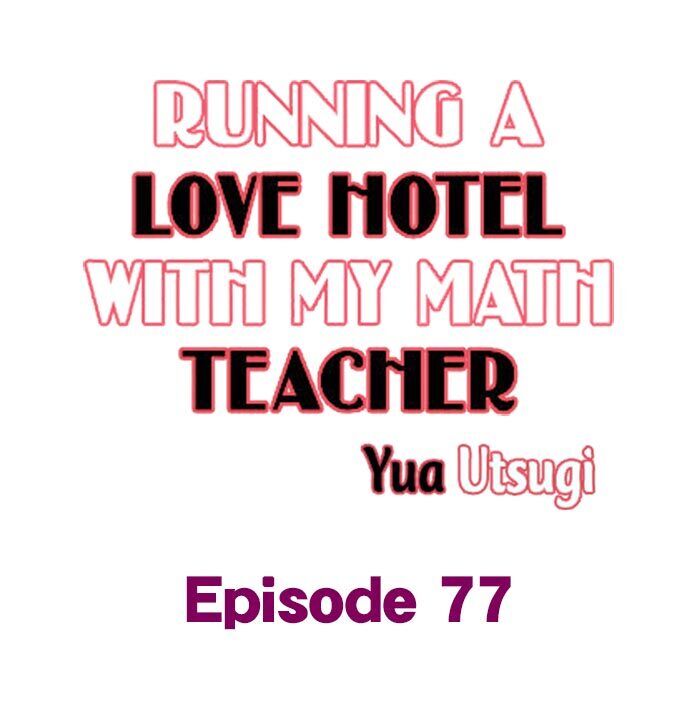 Page 1 of Chapter 77